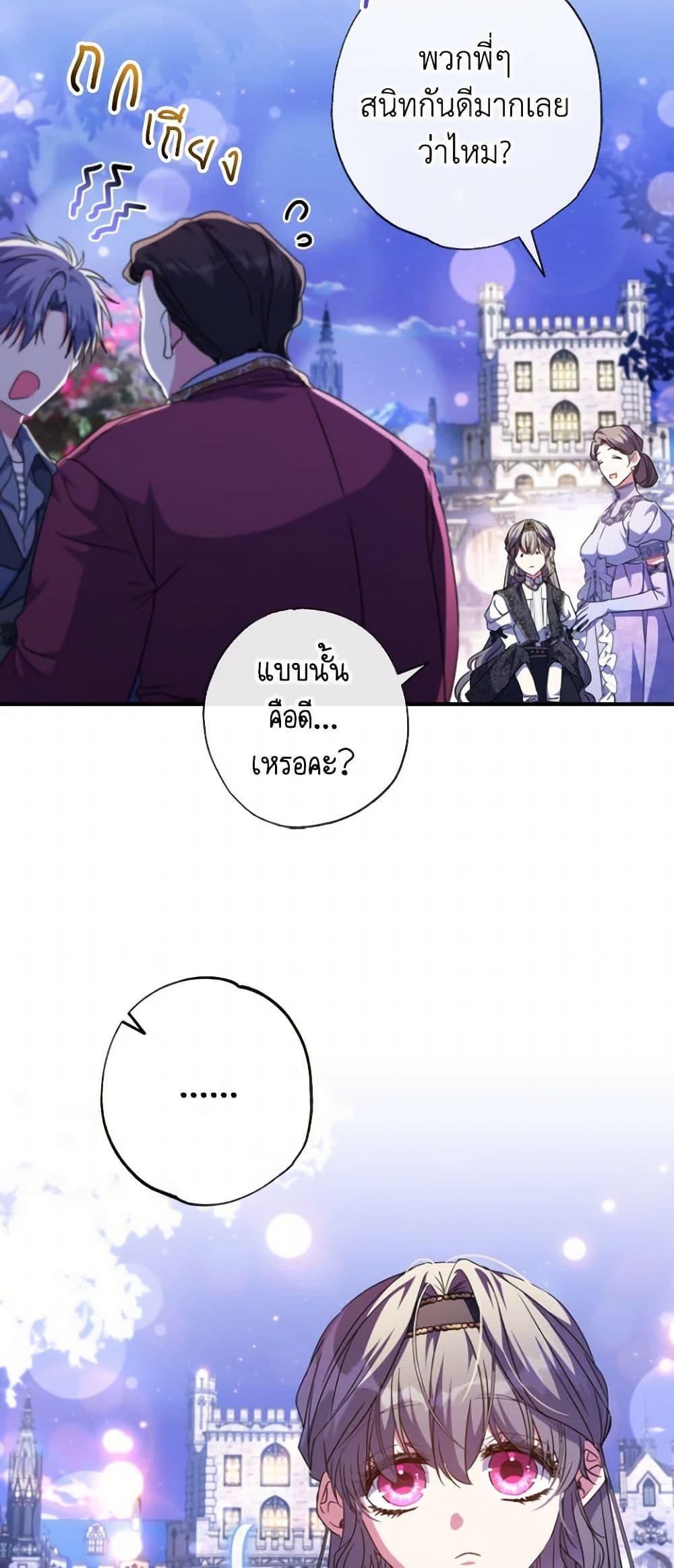 Manga-lc-com อ่านมังงะ อ่านการ์ตูน ออนไลน์ ฟรี A Saint Who Was Adopted by the Grand Duke ตอนที่ 1 2 3 4 5 6 7 8 9 10 11 12 13 14 ฟรี ไม่มีโฆษณา Manga-lc - อ่าน มังงะ อ่าน การ์ตูน ออนไลน์ อ่านมังงะ ฟรี