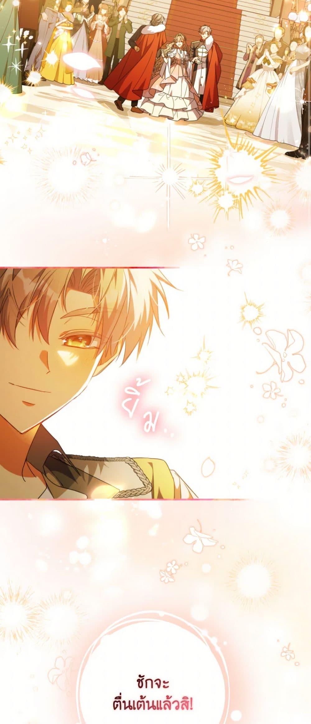 Manga-lc-com อ่านมังงะ อ่านการ์ตูน ออนไลน์ ฟรี A Saint Who Was Adopted by the Grand Duke ตอนที่ 1 2 3 4 5 6 7 8 9 10 11 12 13 14 ฟรี ไม่มีโฆษณา Manga-lc - อ่าน มังงะ อ่าน การ์ตูน ออนไลน์ อ่านมังงะ ฟรี