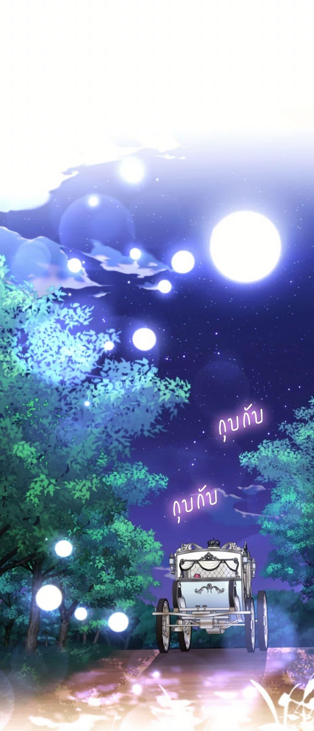 Manga-lc-com อ่านมังงะ อ่านการ์ตูน ออนไลน์ ฟรี A Saint Who Was Adopted by the Grand Duke ตอนที่ 1 2 3 4 5 6 7 8 9 10 11 12 13 14 ฟรี ไม่มีโฆษณา Manga-lc - อ่าน มังงะ อ่าน การ์ตูน ออนไลน์ อ่านมังงะ ฟรี