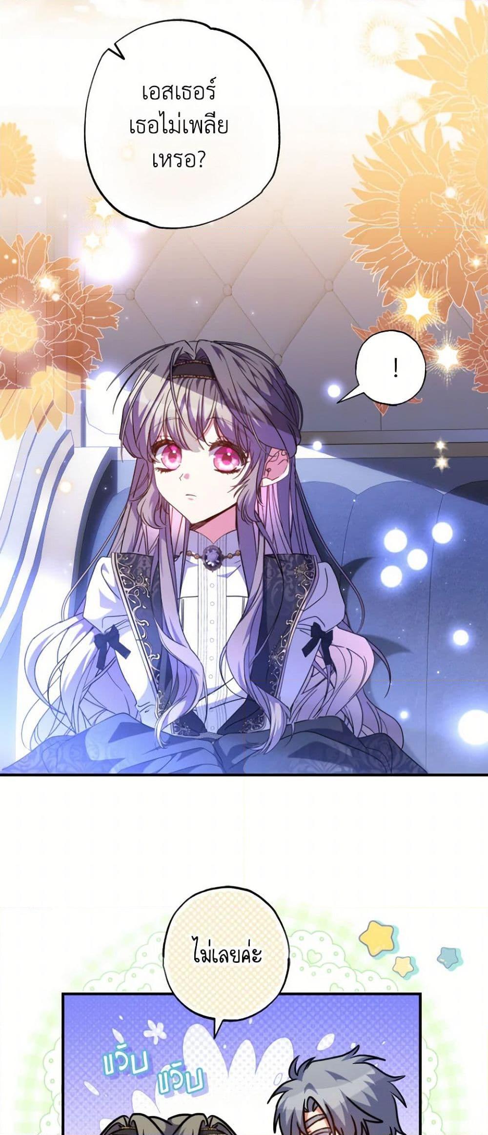 Manga-lc-com อ่านมังงะ อ่านการ์ตูน ออนไลน์ ฟรี A Saint Who Was Adopted by the Grand Duke ตอนที่ 1 2 3 4 5 6 7 8 9 10 11 12 13 14 ฟรี ไม่มีโฆษณา Manga-lc - อ่าน มังงะ อ่าน การ์ตูน ออนไลน์ อ่านมังงะ ฟรี