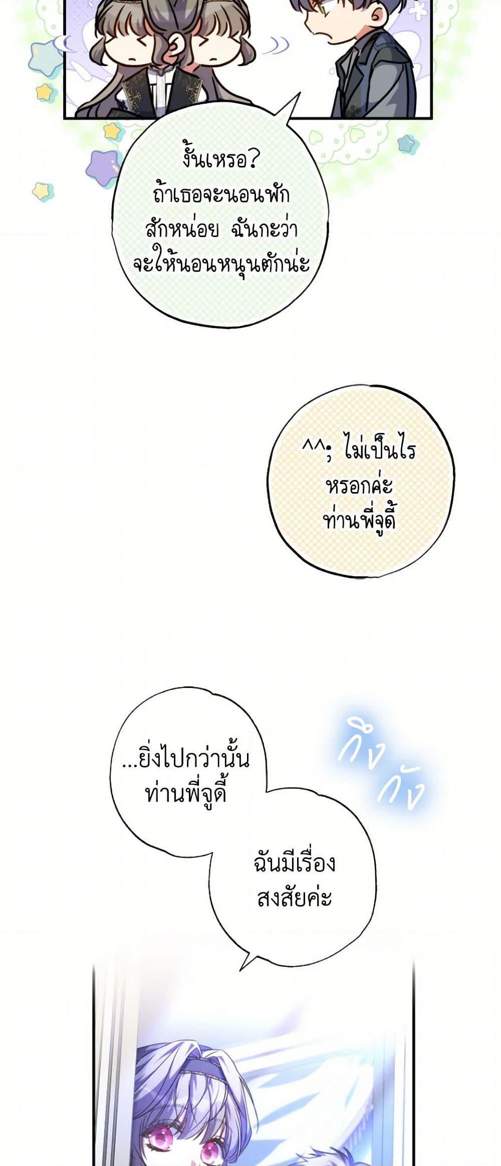 Manga-lc-com อ่านมังงะ อ่านการ์ตูน ออนไลน์ ฟรี A Saint Who Was Adopted by the Grand Duke ตอนที่ 1 2 3 4 5 6 7 8 9 10 11 12 13 14 ฟรี ไม่มีโฆษณา Manga-lc - อ่าน มังงะ อ่าน การ์ตูน ออนไลน์ อ่านมังงะ ฟรี