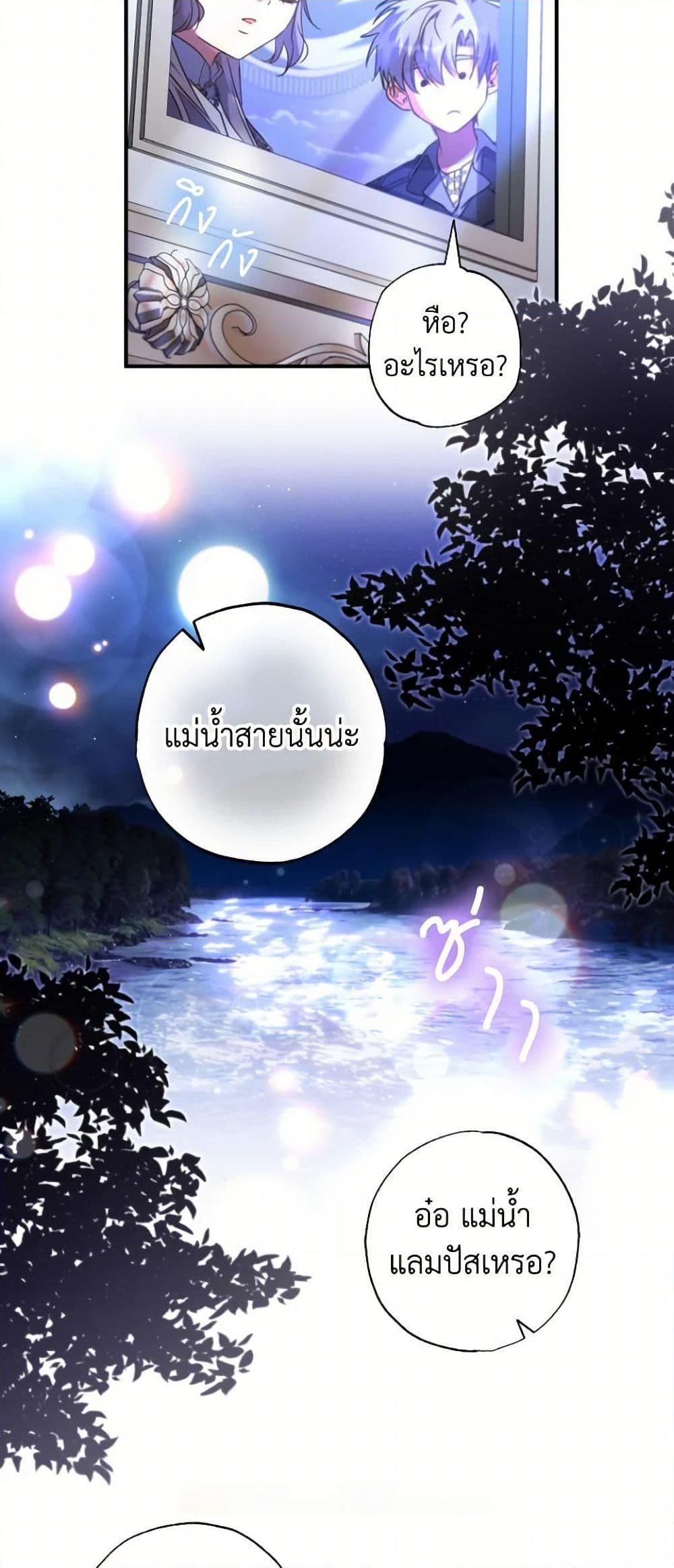 Manga-lc-com อ่านมังงะ อ่านการ์ตูน ออนไลน์ ฟรี A Saint Who Was Adopted by the Grand Duke ตอนที่ 1 2 3 4 5 6 7 8 9 10 11 12 13 14 ฟรี ไม่มีโฆษณา Manga-lc - อ่าน มังงะ อ่าน การ์ตูน ออนไลน์ อ่านมังงะ ฟรี