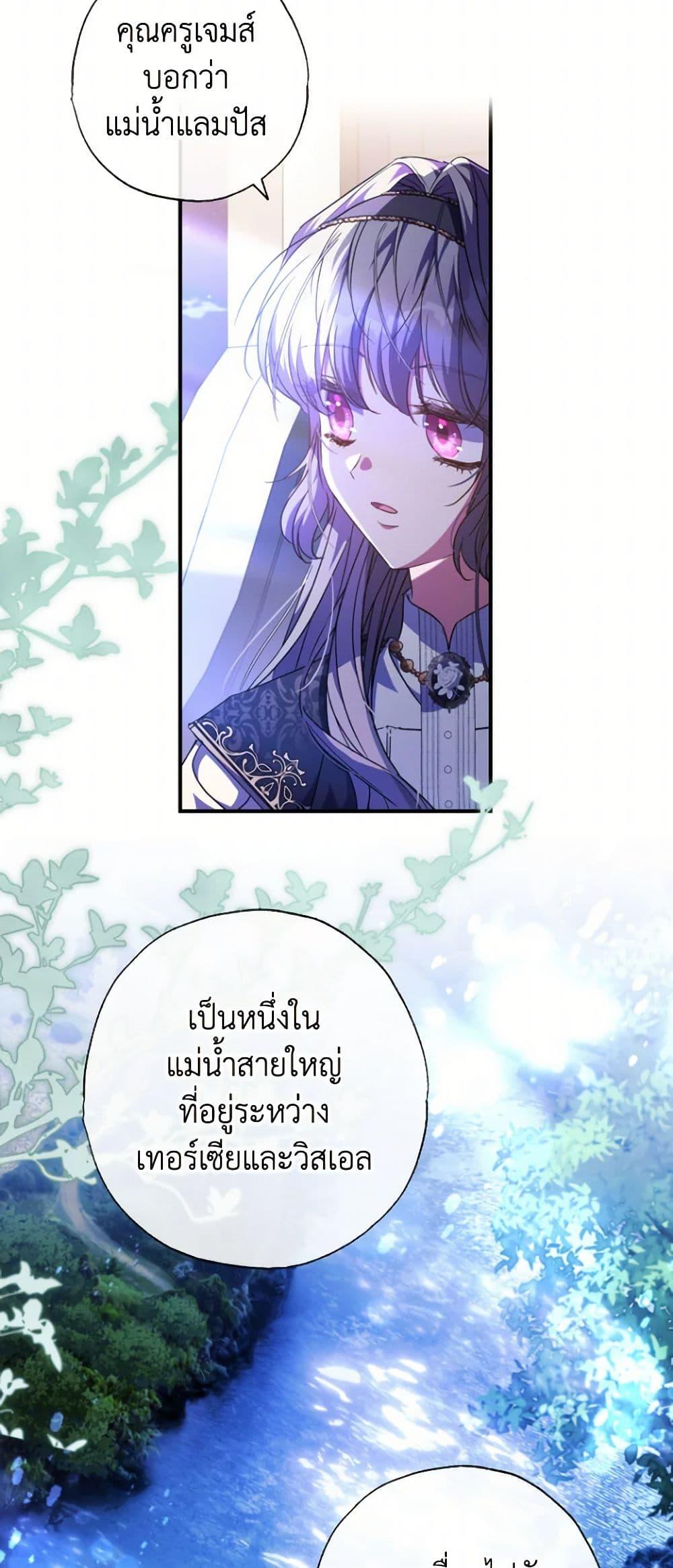 Manga-lc-com อ่านมังงะ อ่านการ์ตูน ออนไลน์ ฟรี A Saint Who Was Adopted by the Grand Duke ตอนที่ 1 2 3 4 5 6 7 8 9 10 11 12 13 14 ฟรี ไม่มีโฆษณา Manga-lc - อ่าน มังงะ อ่าน การ์ตูน ออนไลน์ อ่านมังงะ ฟรี