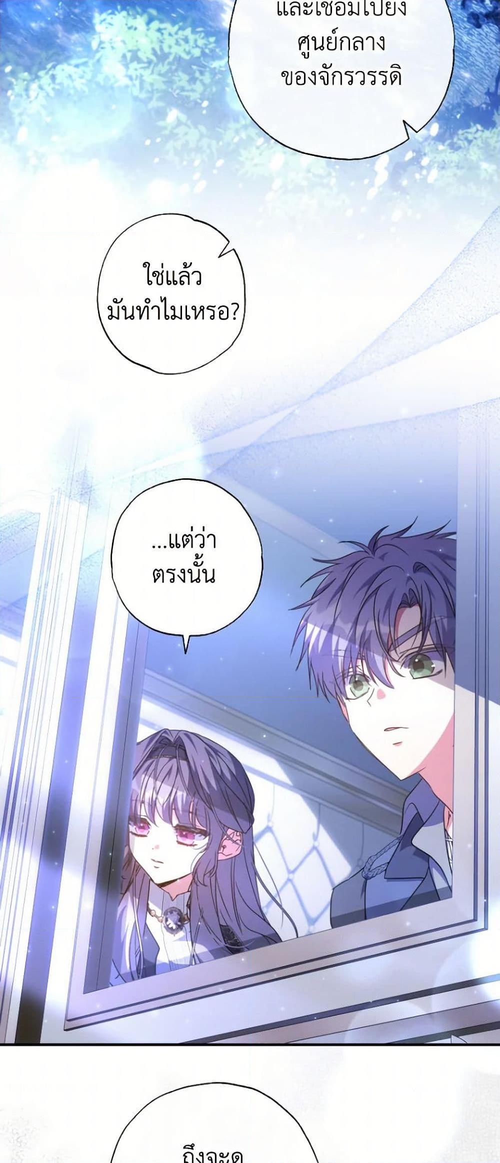 Manga-lc-com อ่านมังงะ อ่านการ์ตูน ออนไลน์ ฟรี A Saint Who Was Adopted by the Grand Duke ตอนที่ 1 2 3 4 5 6 7 8 9 10 11 12 13 14 ฟรี ไม่มีโฆษณา Manga-lc - อ่าน มังงะ อ่าน การ์ตูน ออนไลน์ อ่านมังงะ ฟรี