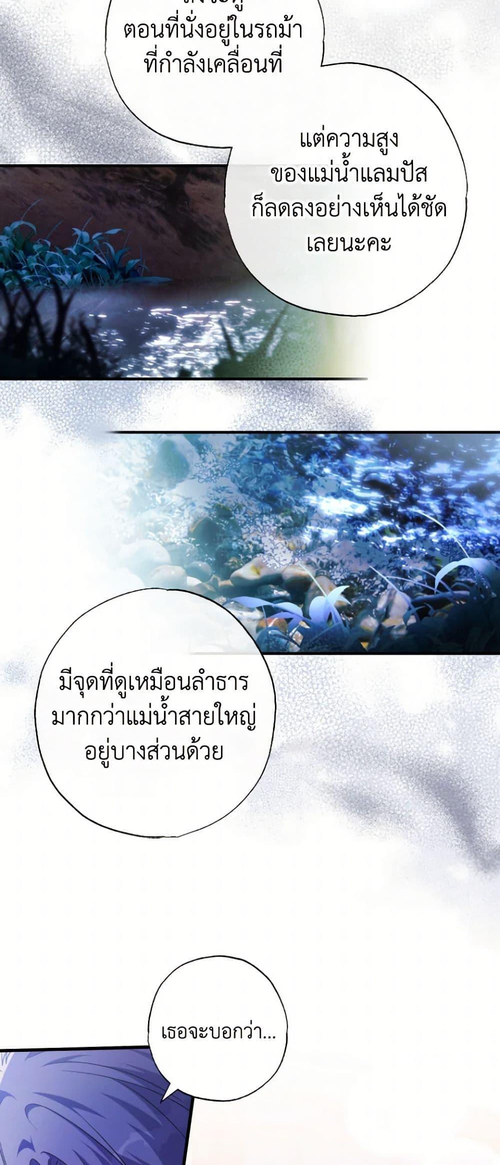 Manga-lc-com อ่านมังงะ อ่านการ์ตูน ออนไลน์ ฟรี A Saint Who Was Adopted by the Grand Duke ตอนที่ 1 2 3 4 5 6 7 8 9 10 11 12 13 14 ฟรี ไม่มีโฆษณา Manga-lc - อ่าน มังงะ อ่าน การ์ตูน ออนไลน์ อ่านมังงะ ฟรี