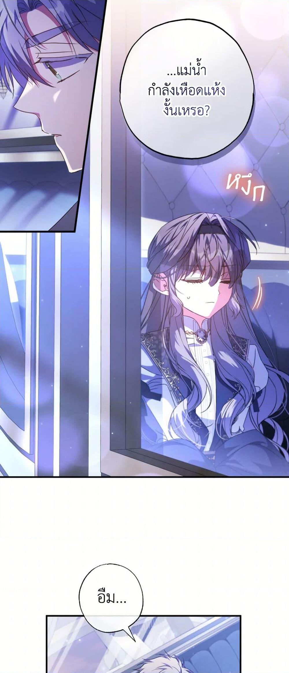 Manga-lc-com อ่านมังงะ อ่านการ์ตูน ออนไลน์ ฟรี A Saint Who Was Adopted by the Grand Duke ตอนที่ 1 2 3 4 5 6 7 8 9 10 11 12 13 14 ฟรี ไม่มีโฆษณา Manga-lc - อ่าน มังงะ อ่าน การ์ตูน ออนไลน์ อ่านมังงะ ฟรี