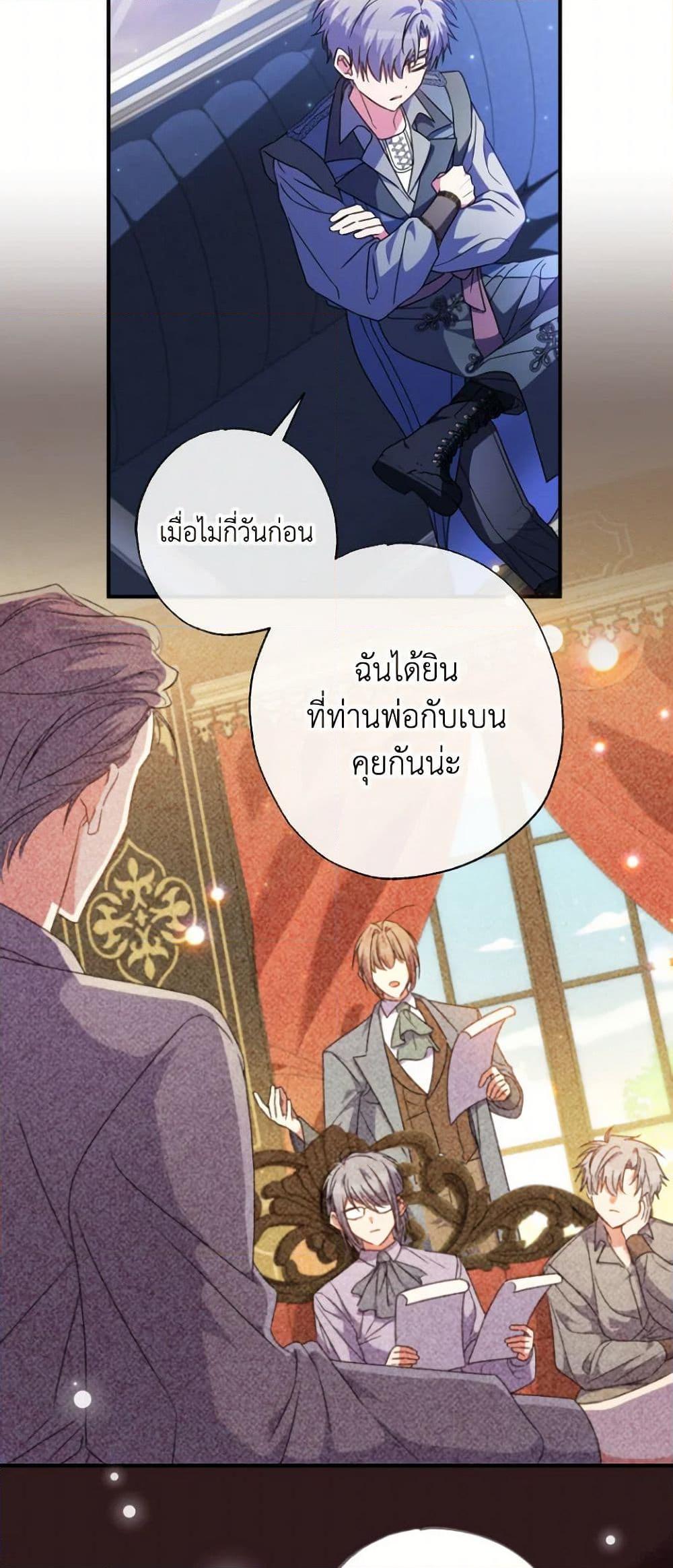 Manga-lc-com อ่านมังงะ อ่านการ์ตูน ออนไลน์ ฟรี A Saint Who Was Adopted by the Grand Duke ตอนที่ 1 2 3 4 5 6 7 8 9 10 11 12 13 14 ฟรี ไม่มีโฆษณา Manga-lc - อ่าน มังงะ อ่าน การ์ตูน ออนไลน์ อ่านมังงะ ฟรี