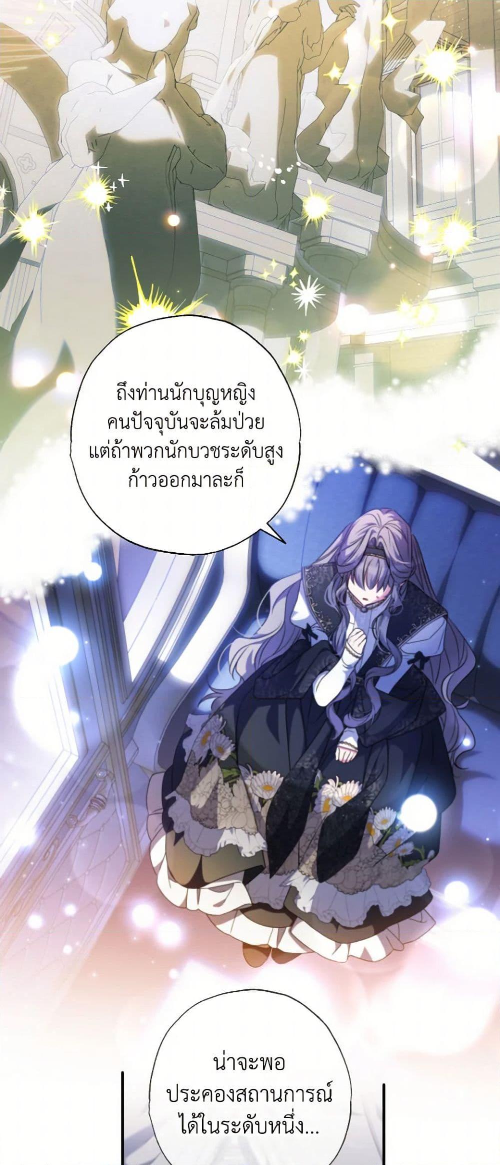 Manga-lc-com อ่านมังงะ อ่านการ์ตูน ออนไลน์ ฟรี A Saint Who Was Adopted by the Grand Duke ตอนที่ 1 2 3 4 5 6 7 8 9 10 11 12 13 14 ฟรี ไม่มีโฆษณา Manga-lc - อ่าน มังงะ อ่าน การ์ตูน ออนไลน์ อ่านมังงะ ฟรี
