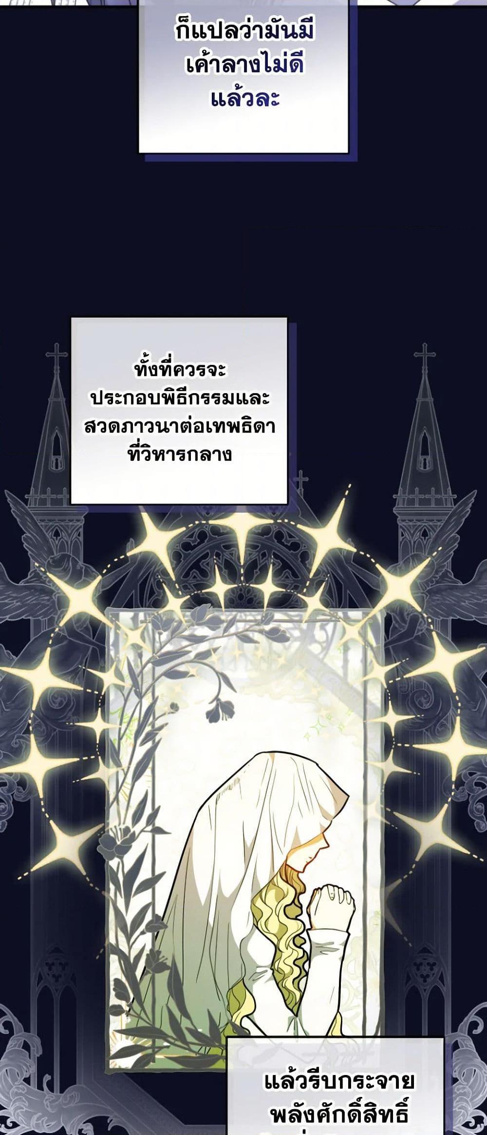 Manga-lc-com อ่านมังงะ อ่านการ์ตูน ออนไลน์ ฟรี A Saint Who Was Adopted by the Grand Duke ตอนที่ 1 2 3 4 5 6 7 8 9 10 11 12 13 14 ฟรี ไม่มีโฆษณา Manga-lc - อ่าน มังงะ อ่าน การ์ตูน ออนไลน์ อ่านมังงะ ฟรี