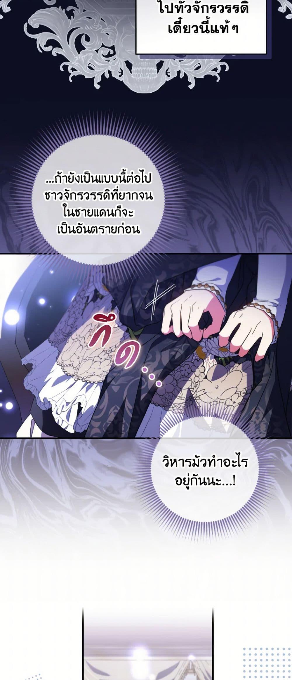 Manga-lc-com อ่านมังงะ อ่านการ์ตูน ออนไลน์ ฟรี A Saint Who Was Adopted by the Grand Duke ตอนที่ 1 2 3 4 5 6 7 8 9 10 11 12 13 14 ฟรี ไม่มีโฆษณา Manga-lc - อ่าน มังงะ อ่าน การ์ตูน ออนไลน์ อ่านมังงะ ฟรี