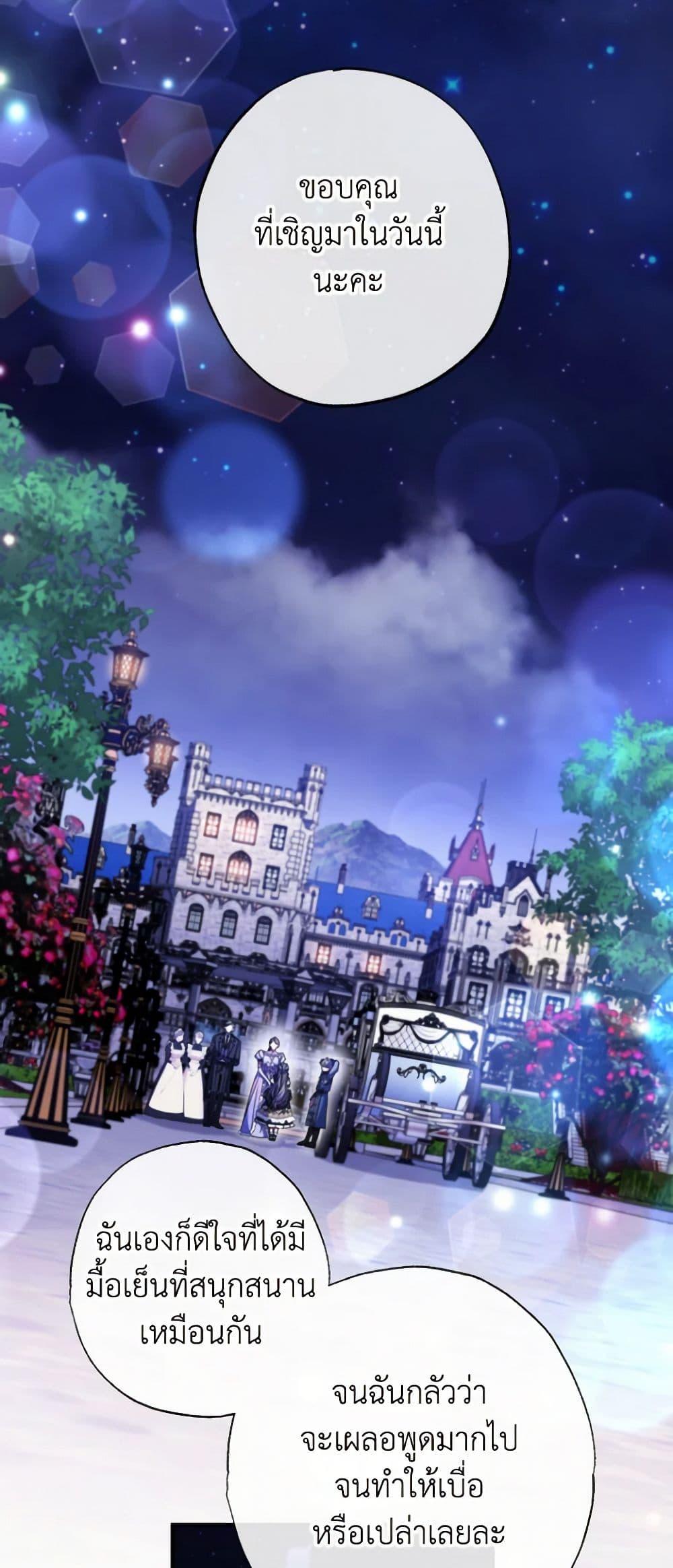 Manga-lc-com อ่านมังงะ อ่านการ์ตูน ออนไลน์ ฟรี A Saint Who Was Adopted by the Grand Duke ตอนที่ 1 2 3 4 5 6 7 8 9 10 11 12 13 14 ฟรี ไม่มีโฆษณา Manga-lc - อ่าน มังงะ อ่าน การ์ตูน ออนไลน์ อ่านมังงะ ฟรี