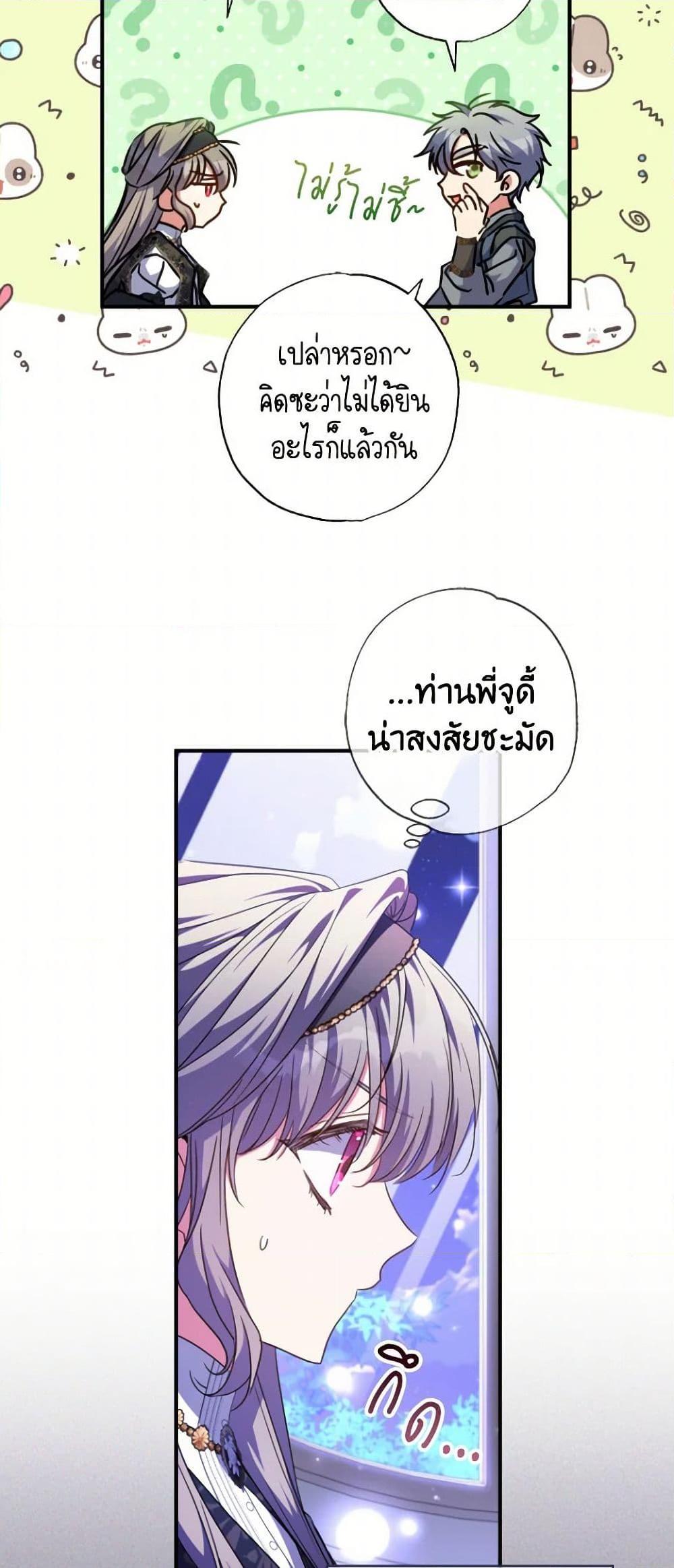 Manga-lc-com อ่านมังงะ อ่านการ์ตูน ออนไลน์ ฟรี A Saint Who Was Adopted by the Grand Duke ตอนที่ 1 2 3 4 5 6 7 8 9 10 11 12 13 14 ฟรี ไม่มีโฆษณา Manga-lc - อ่าน มังงะ อ่าน การ์ตูน ออนไลน์ อ่านมังงะ ฟรี