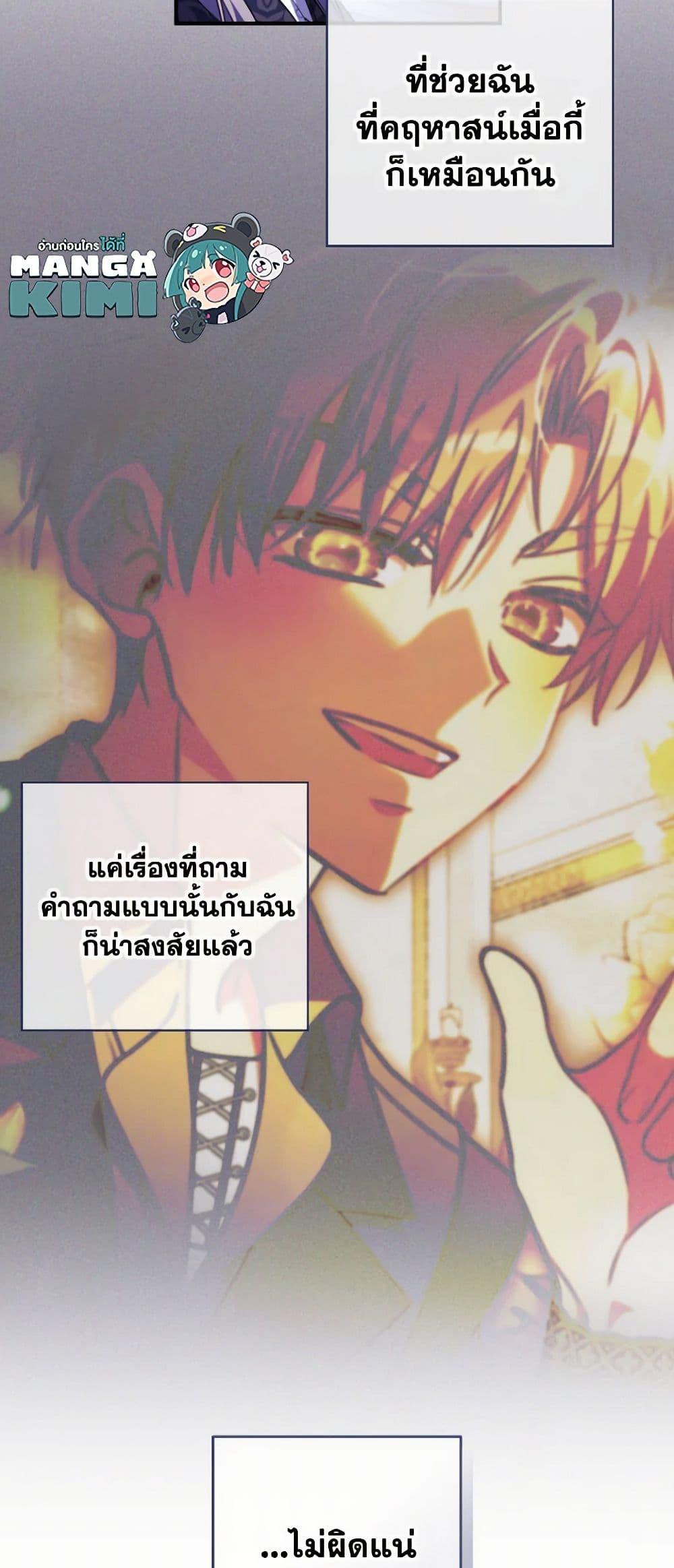Manga-lc-com อ่านมังงะ อ่านการ์ตูน ออนไลน์ ฟรี A Saint Who Was Adopted by the Grand Duke ตอนที่ 1 2 3 4 5 6 7 8 9 10 11 12 13 14 ฟรี ไม่มีโฆษณา Manga-lc - อ่าน มังงะ อ่าน การ์ตูน ออนไลน์ อ่านมังงะ ฟรี