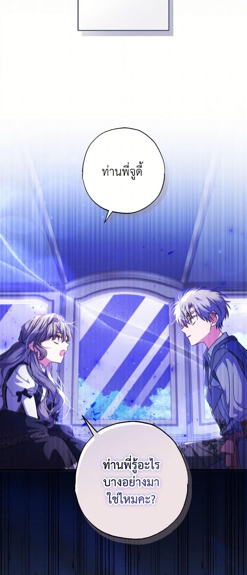 Manga-lc-com อ่านมังงะ อ่านการ์ตูน ออนไลน์ ฟรี A Saint Who Was Adopted by the Grand Duke ตอนที่ 1 2 3 4 5 6 7 8 9 10 11 12 13 14 ฟรี ไม่มีโฆษณา Manga-lc - อ่าน มังงะ อ่าน การ์ตูน ออนไลน์ อ่านมังงะ ฟรี