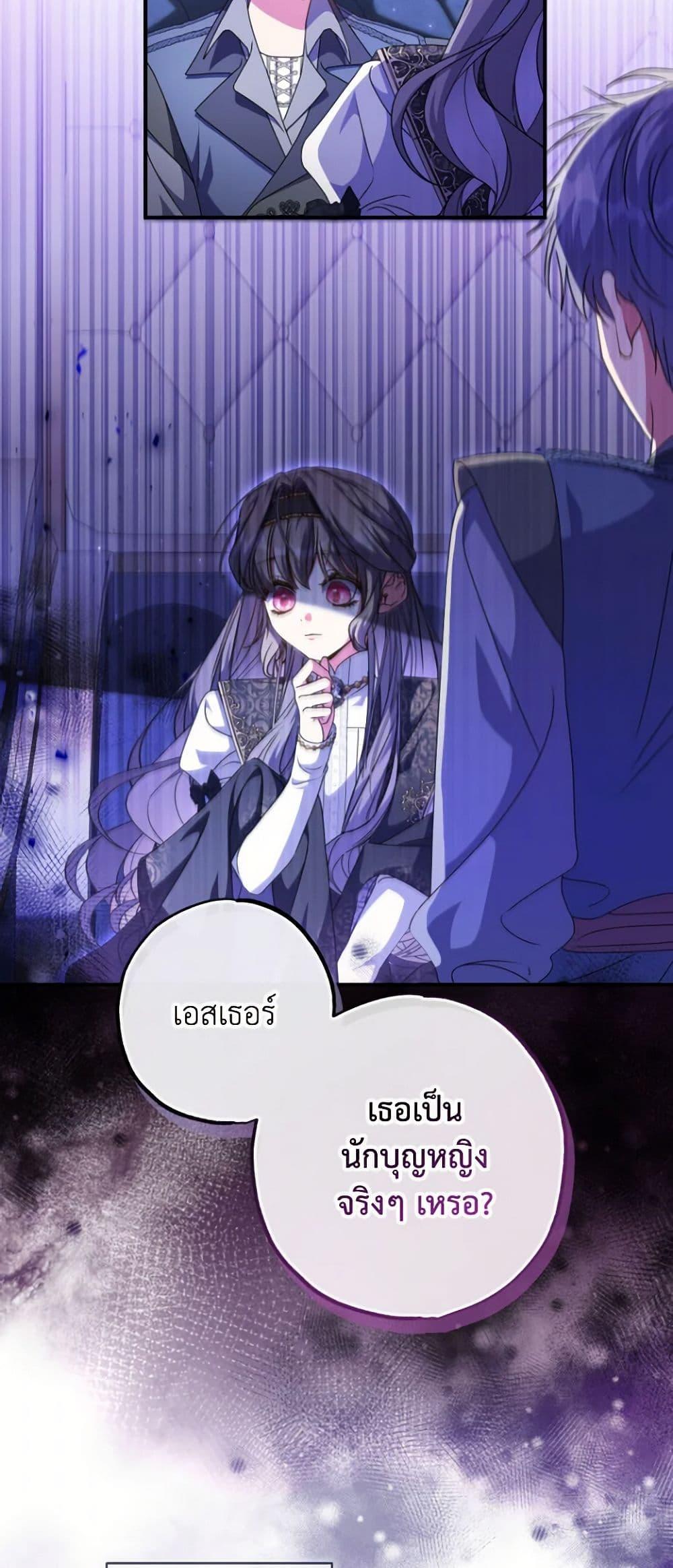 Manga-lc-com อ่านมังงะ อ่านการ์ตูน ออนไลน์ ฟรี A Saint Who Was Adopted by the Grand Duke ตอนที่ 1 2 3 4 5 6 7 8 9 10 11 12 13 14 ฟรี ไม่มีโฆษณา Manga-lc - อ่าน มังงะ อ่าน การ์ตูน ออนไลน์ อ่านมังงะ ฟรี