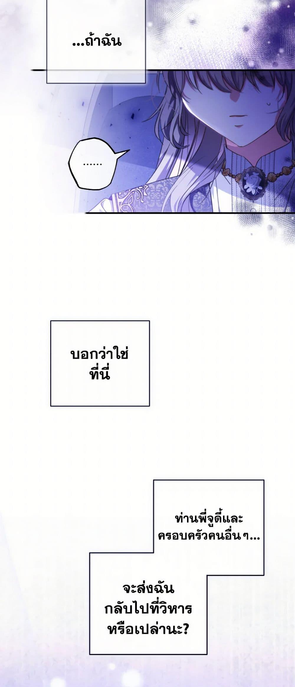 Manga-lc-com อ่านมังงะ อ่านการ์ตูน ออนไลน์ ฟรี A Saint Who Was Adopted by the Grand Duke ตอนที่ 1 2 3 4 5 6 7 8 9 10 11 12 13 14 ฟรี ไม่มีโฆษณา Manga-lc - อ่าน มังงะ อ่าน การ์ตูน ออนไลน์ อ่านมังงะ ฟรี