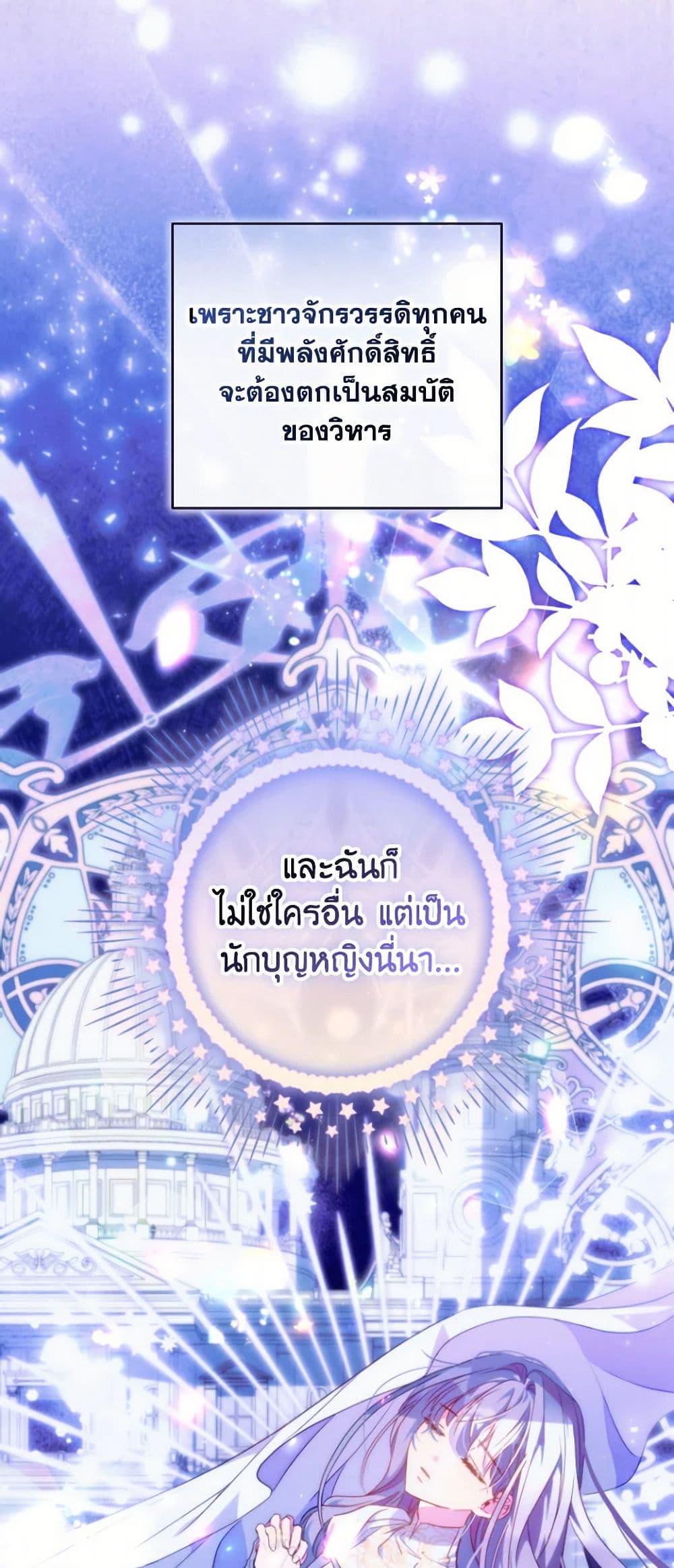 Manga-lc-com อ่านมังงะ อ่านการ์ตูน ออนไลน์ ฟรี A Saint Who Was Adopted by the Grand Duke ตอนที่ 1 2 3 4 5 6 7 8 9 10 11 12 13 14 ฟรี ไม่มีโฆษณา Manga-lc - อ่าน มังงะ อ่าน การ์ตูน ออนไลน์ อ่านมังงะ ฟรี
