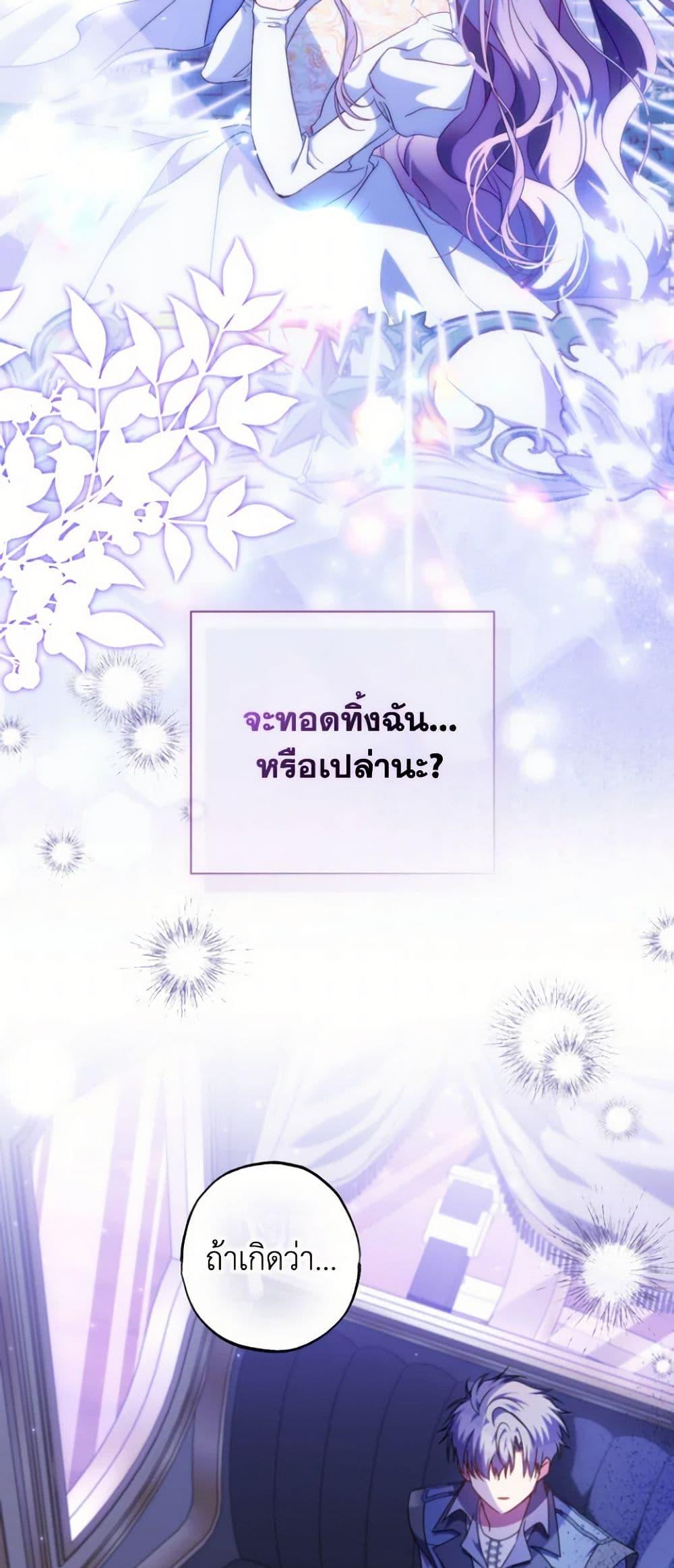 Manga-lc-com อ่านมังงะ อ่านการ์ตูน ออนไลน์ ฟรี A Saint Who Was Adopted by the Grand Duke ตอนที่ 1 2 3 4 5 6 7 8 9 10 11 12 13 14 ฟรี ไม่มีโฆษณา Manga-lc - อ่าน มังงะ อ่าน การ์ตูน ออนไลน์ อ่านมังงะ ฟรี