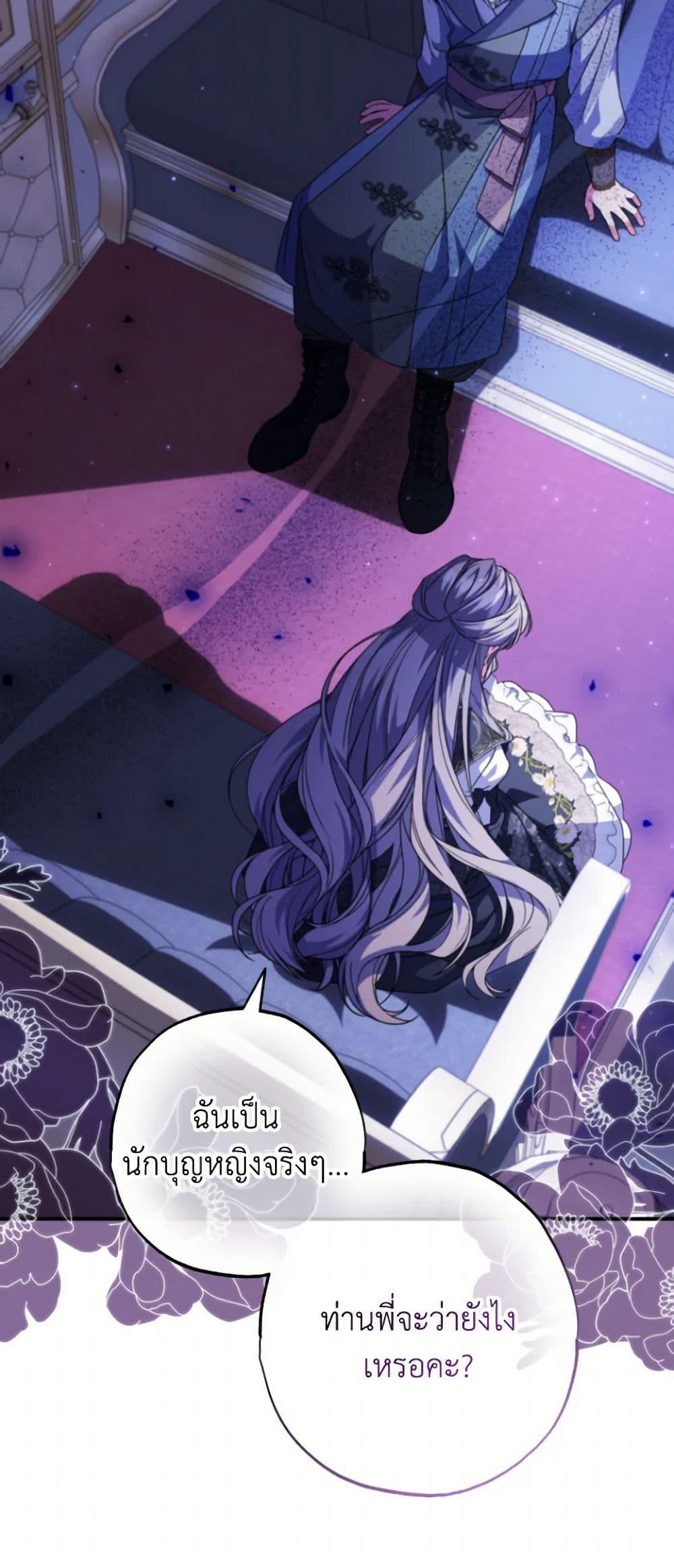 Manga-lc-com อ่านมังงะ อ่านการ์ตูน ออนไลน์ ฟรี A Saint Who Was Adopted by the Grand Duke ตอนที่ 1 2 3 4 5 6 7 8 9 10 11 12 13 14 ฟรี ไม่มีโฆษณา Manga-lc - อ่าน มังงะ อ่าน การ์ตูน ออนไลน์ อ่านมังงะ ฟรี