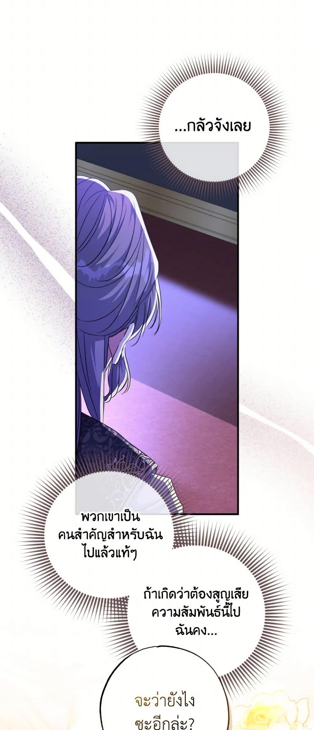 Manga-lc-com อ่านมังงะ อ่านการ์ตูน ออนไลน์ ฟรี A Saint Who Was Adopted by the Grand Duke ตอนที่ 1 2 3 4 5 6 7 8 9 10 11 12 13 14 ฟรี ไม่มีโฆษณา Manga-lc - อ่าน มังงะ อ่าน การ์ตูน ออนไลน์ อ่านมังงะ ฟรี