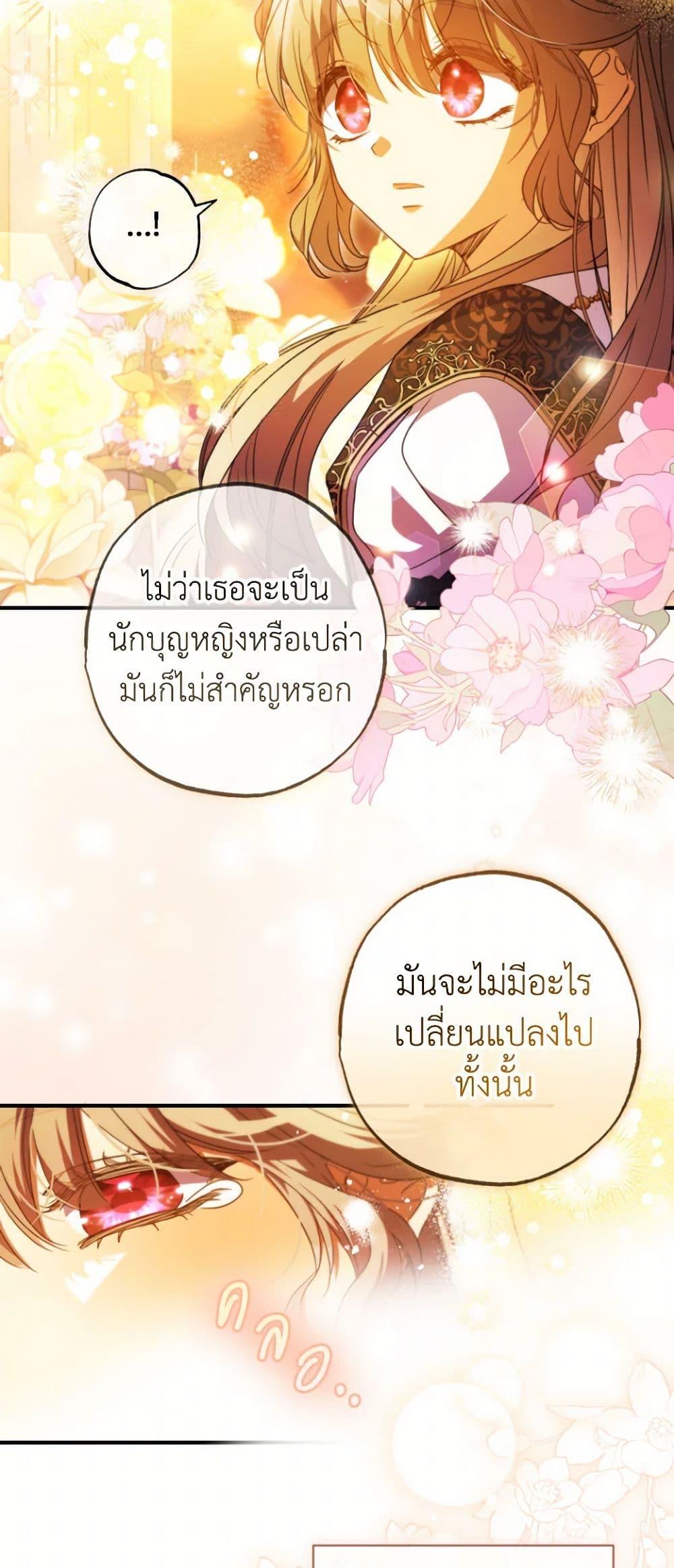 Manga-lc-com อ่านมังงะ อ่านการ์ตูน ออนไลน์ ฟรี A Saint Who Was Adopted by the Grand Duke ตอนที่ 1 2 3 4 5 6 7 8 9 10 11 12 13 14 ฟรี ไม่มีโฆษณา Manga-lc - อ่าน มังงะ อ่าน การ์ตูน ออนไลน์ อ่านมังงะ ฟรี