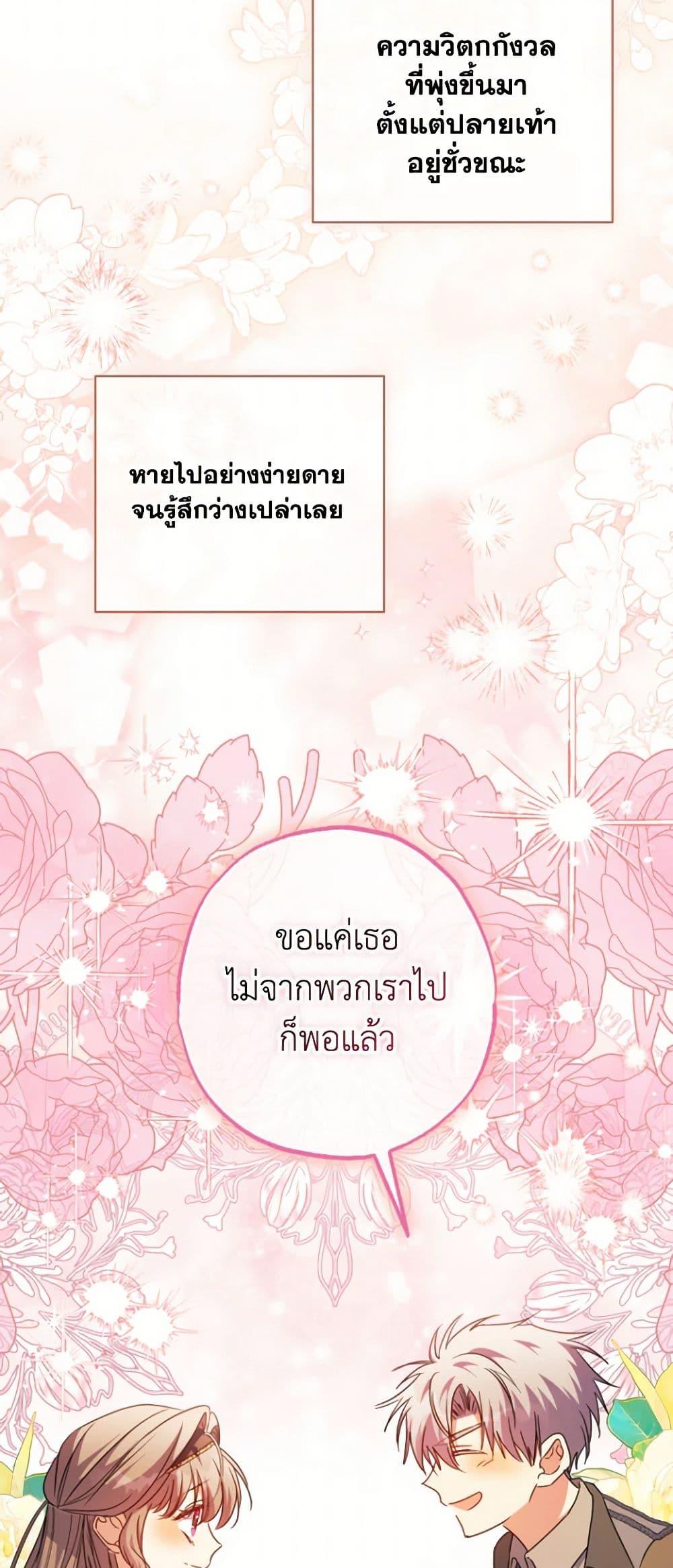 Manga-lc-com อ่านมังงะ อ่านการ์ตูน ออนไลน์ ฟรี A Saint Who Was Adopted by the Grand Duke ตอนที่ 1 2 3 4 5 6 7 8 9 10 11 12 13 14 ฟรี ไม่มีโฆษณา Manga-lc - อ่าน มังงะ อ่าน การ์ตูน ออนไลน์ อ่านมังงะ ฟรี