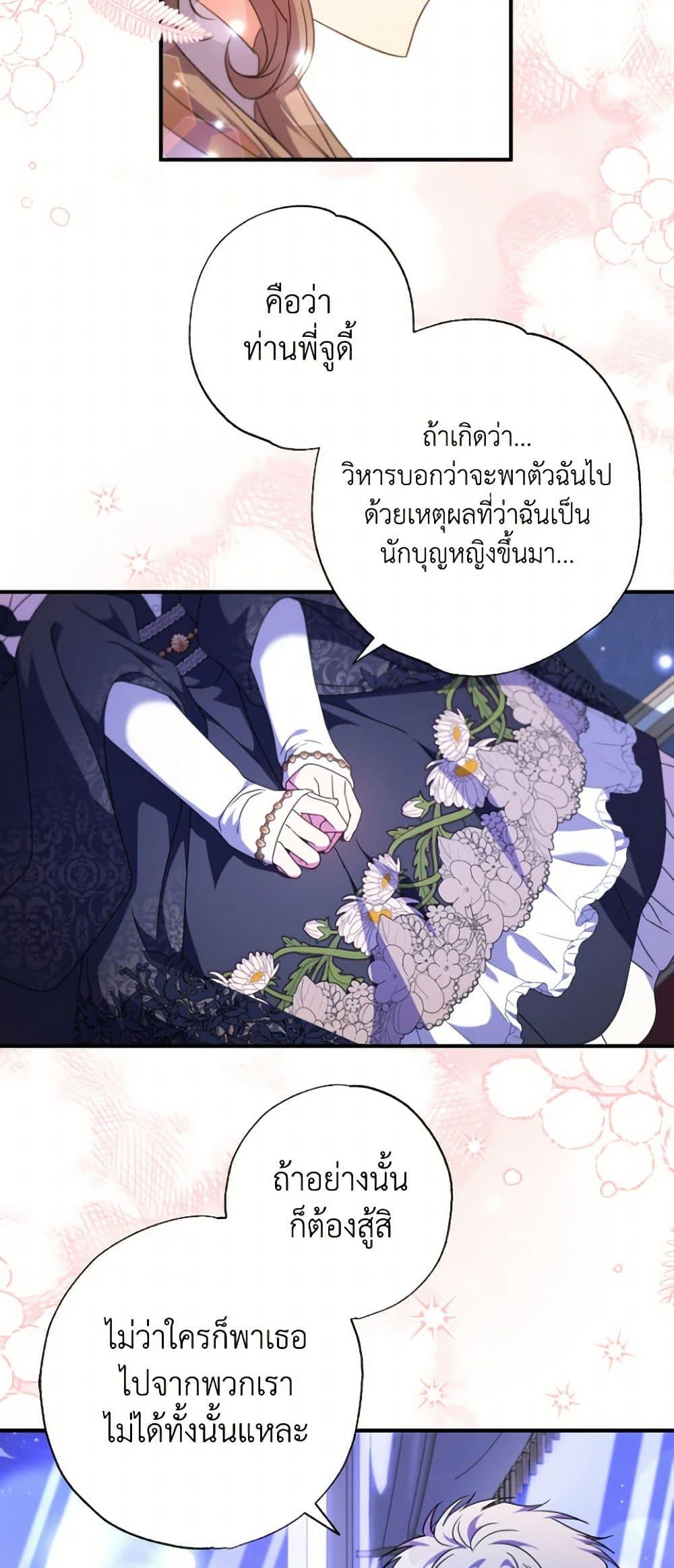 Manga-lc-com อ่านมังงะ อ่านการ์ตูน ออนไลน์ ฟรี A Saint Who Was Adopted by the Grand Duke ตอนที่ 1 2 3 4 5 6 7 8 9 10 11 12 13 14 ฟรี ไม่มีโฆษณา Manga-lc - อ่าน มังงะ อ่าน การ์ตูน ออนไลน์ อ่านมังงะ ฟรี