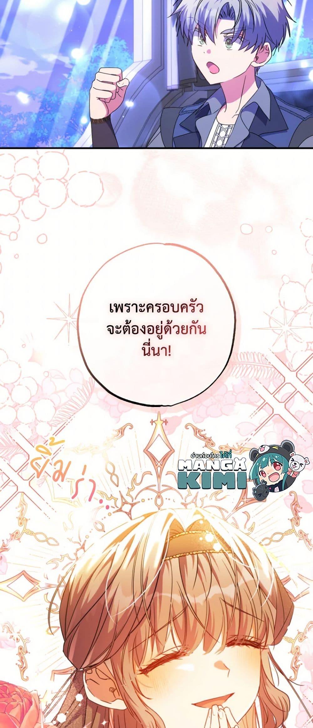 Manga-lc-com อ่านมังงะ อ่านการ์ตูน ออนไลน์ ฟรี A Saint Who Was Adopted by the Grand Duke ตอนที่ 1 2 3 4 5 6 7 8 9 10 11 12 13 14 ฟรี ไม่มีโฆษณา Manga-lc - อ่าน มังงะ อ่าน การ์ตูน ออนไลน์ อ่านมังงะ ฟรี