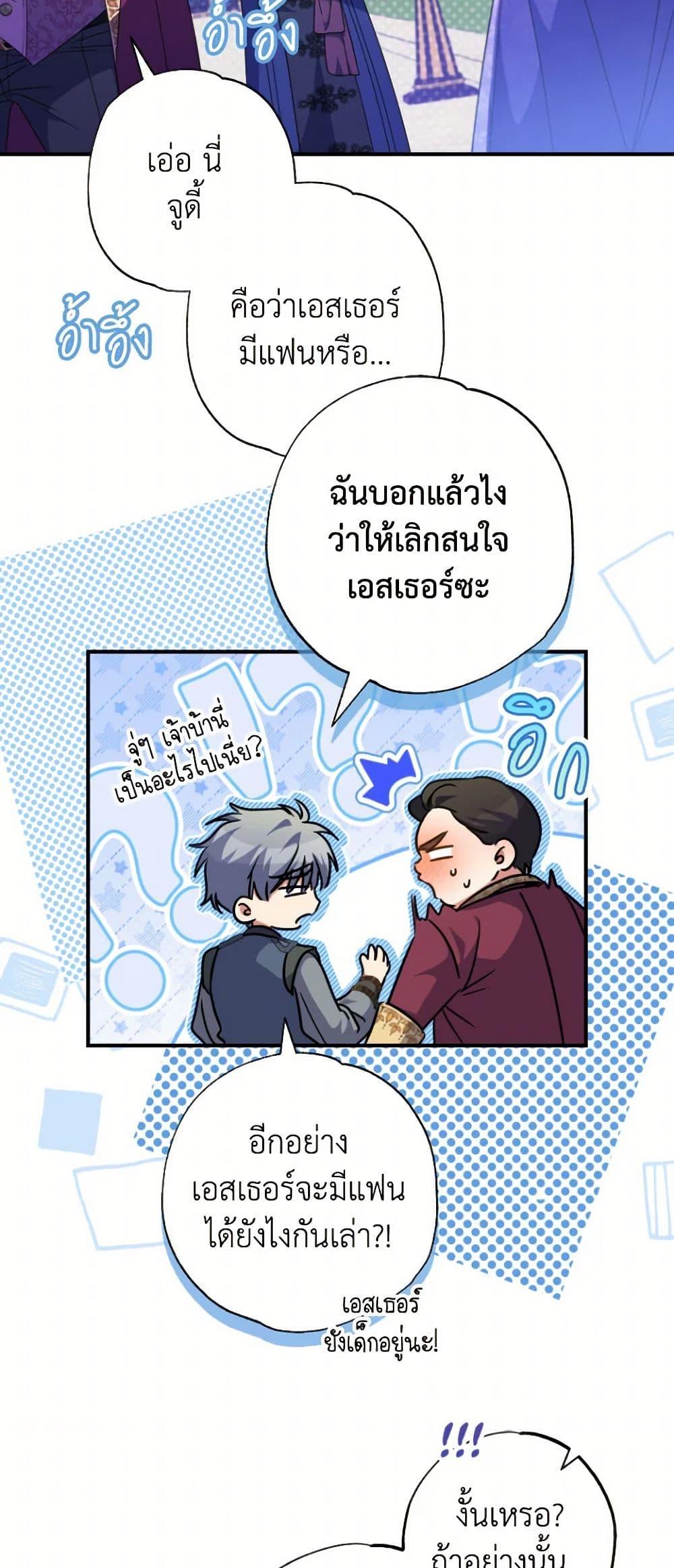 Manga-lc-com อ่านมังงะ อ่านการ์ตูน ออนไลน์ ฟรี A Saint Who Was Adopted by the Grand Duke ตอนที่ 1 2 3 4 5 6 7 8 9 10 11 12 13 14 ฟรี ไม่มีโฆษณา Manga-lc - อ่าน มังงะ อ่าน การ์ตูน ออนไลน์ อ่านมังงะ ฟรี