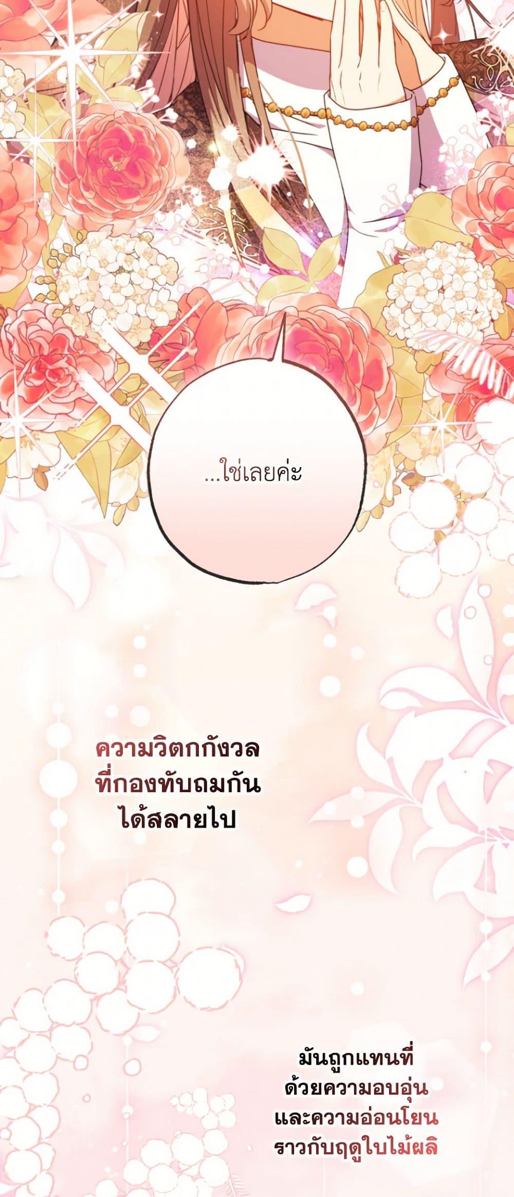 Manga-lc-com อ่านมังงะ อ่านการ์ตูน ออนไลน์ ฟรี A Saint Who Was Adopted by the Grand Duke ตอนที่ 1 2 3 4 5 6 7 8 9 10 11 12 13 14 ฟรี ไม่มีโฆษณา Manga-lc - อ่าน มังงะ อ่าน การ์ตูน ออนไลน์ อ่านมังงะ ฟรี