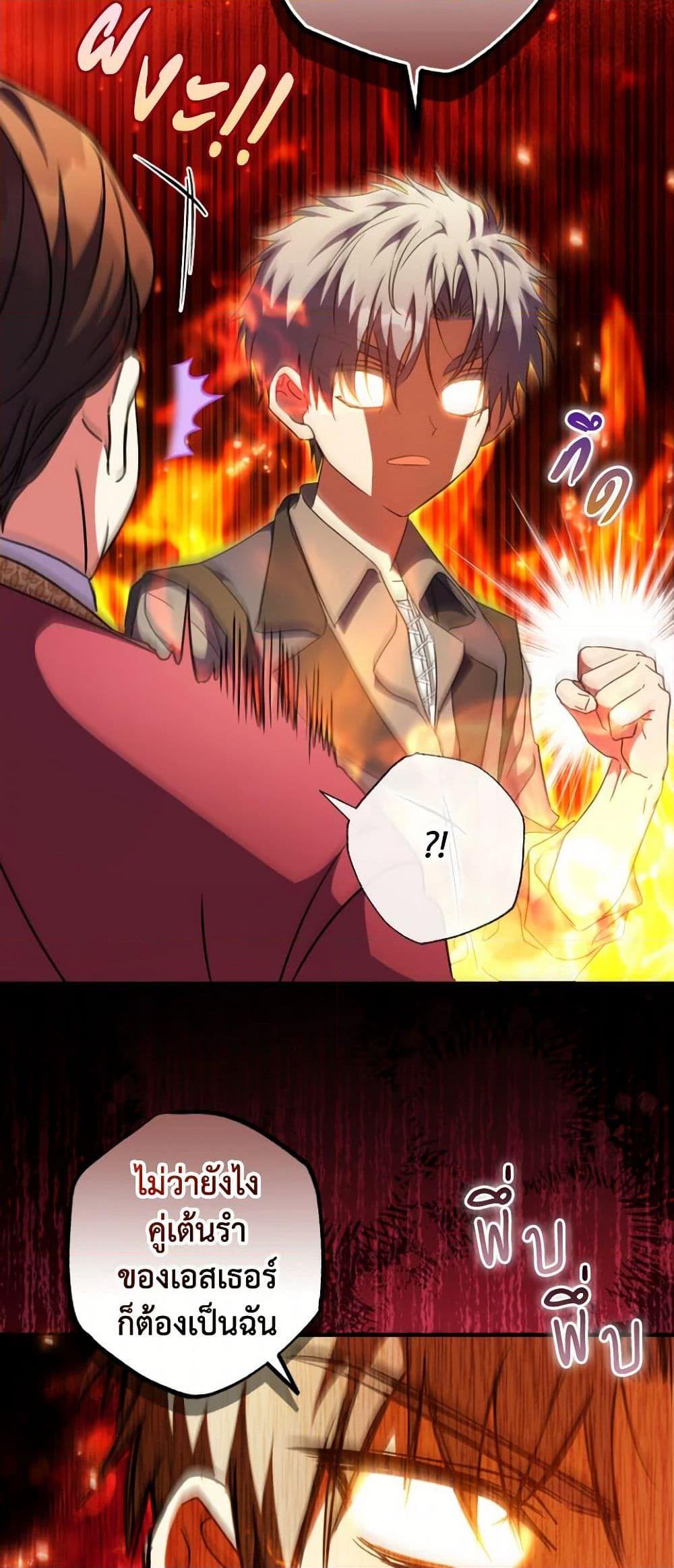 Manga-lc-com อ่านมังงะ อ่านการ์ตูน ออนไลน์ ฟรี A Saint Who Was Adopted by the Grand Duke ตอนที่ 1 2 3 4 5 6 7 8 9 10 11 12 13 14 ฟรี ไม่มีโฆษณา Manga-lc - อ่าน มังงะ อ่าน การ์ตูน ออนไลน์ อ่านมังงะ ฟรี