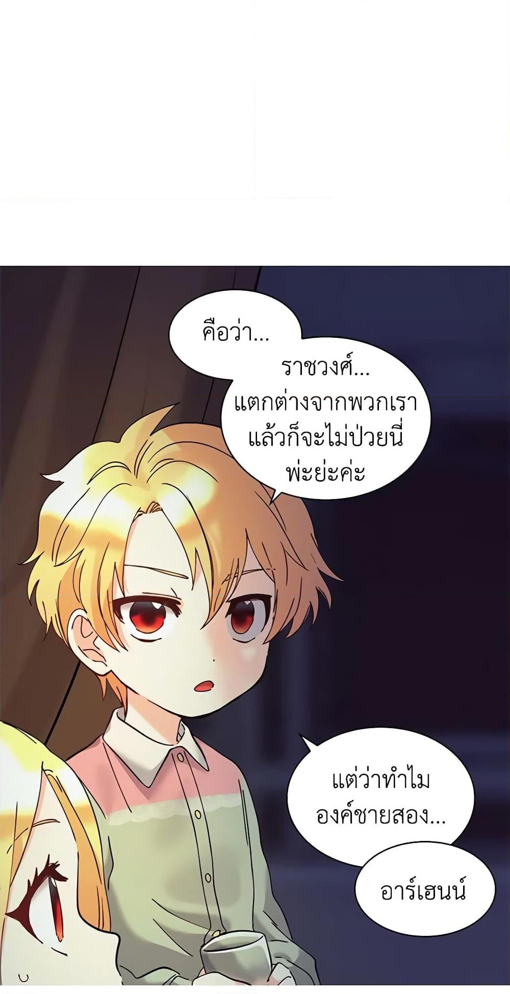Manga-lc-com อ่านมังงะ อ่านการ์ตูน ออนไลน์ ฟรี The Twins’ New Life ตอนที่ 1 2 3 4 5 6 7 8 9 10 11 12 13 14 ฟรี ไม่มีโฆษณา Manga-lc - อ่าน มังงะ อ่าน การ์ตูน ออนไลน์ อ่านมังงะ ฟรี