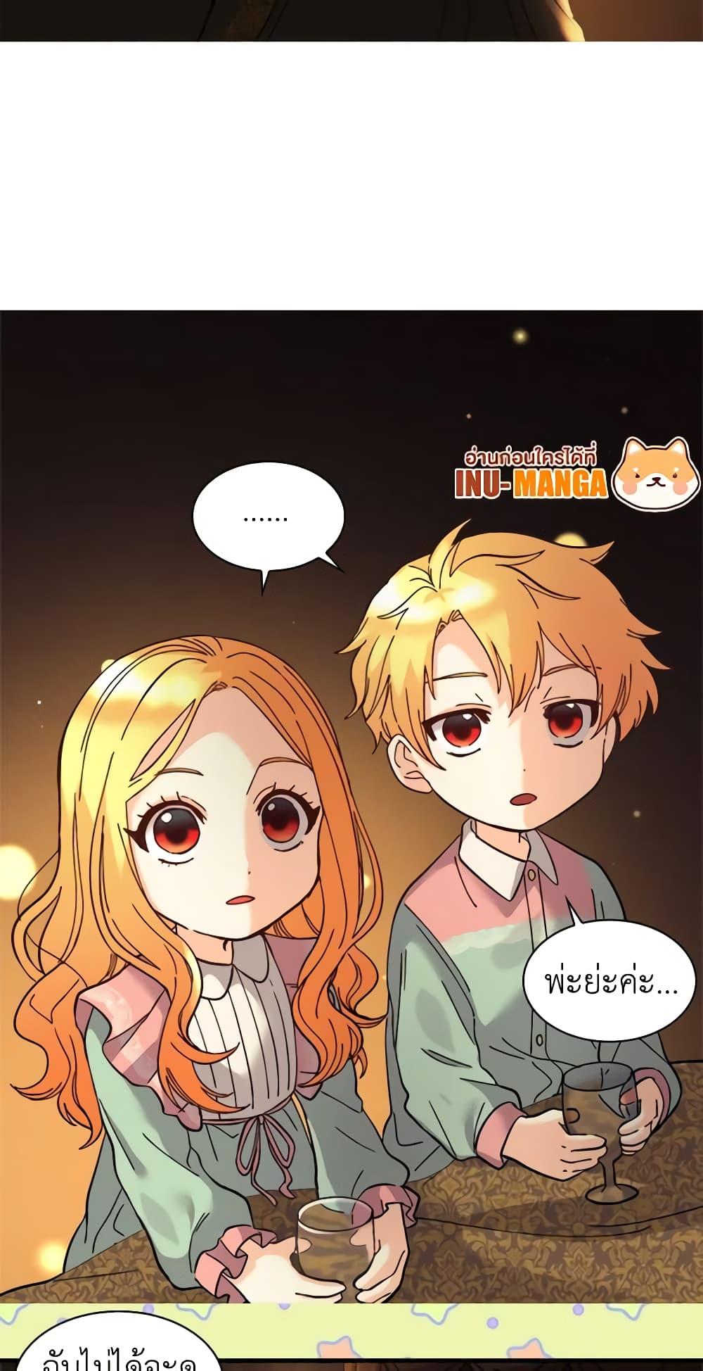 Manga-lc-com อ่านมังงะ อ่านการ์ตูน ออนไลน์ ฟรี The Twins’ New Life ตอนที่ 1 2 3 4 5 6 7 8 9 10 11 12 13 14 ฟรี ไม่มีโฆษณา Manga-lc - อ่าน มังงะ อ่าน การ์ตูน ออนไลน์ อ่านมังงะ ฟรี