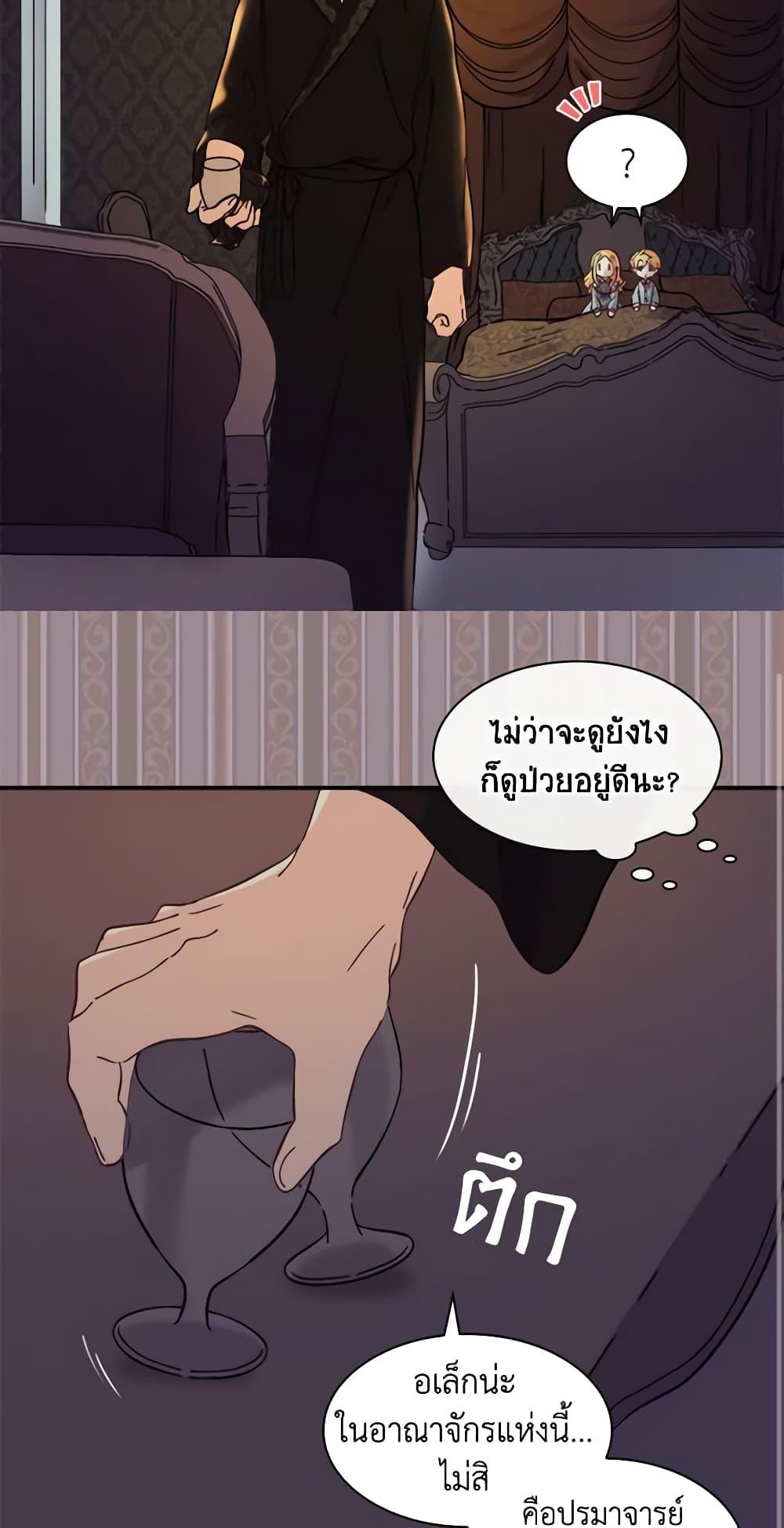 Manga-lc-com อ่านมังงะ อ่านการ์ตูน ออนไลน์ ฟรี The Twins’ New Life ตอนที่ 1 2 3 4 5 6 7 8 9 10 11 12 13 14 ฟรี ไม่มีโฆษณา Manga-lc - อ่าน มังงะ อ่าน การ์ตูน ออนไลน์ อ่านมังงะ ฟรี