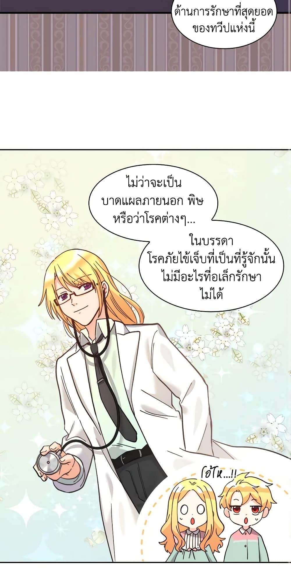 Manga-lc-com อ่านมังงะ อ่านการ์ตูน ออนไลน์ ฟรี The Twins’ New Life ตอนที่ 1 2 3 4 5 6 7 8 9 10 11 12 13 14 ฟรี ไม่มีโฆษณา Manga-lc - อ่าน มังงะ อ่าน การ์ตูน ออนไลน์ อ่านมังงะ ฟรี