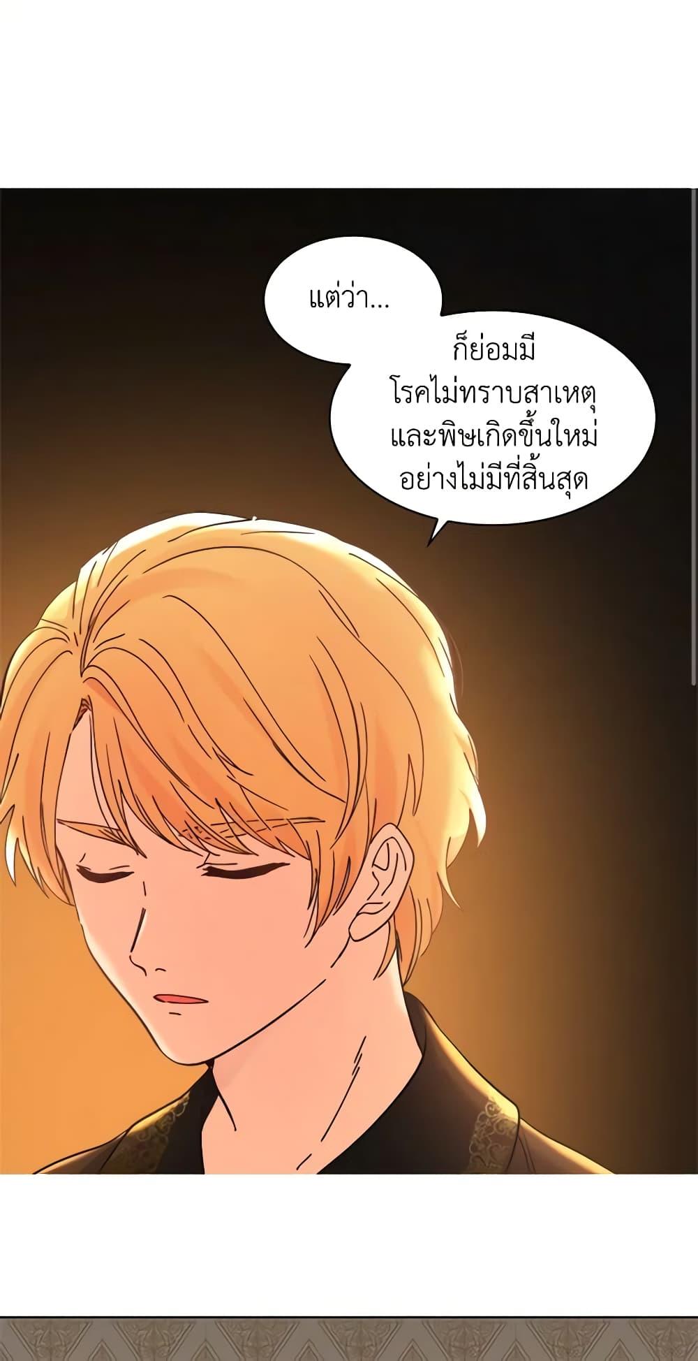 Manga-lc-com อ่านมังงะ อ่านการ์ตูน ออนไลน์ ฟรี The Twins’ New Life ตอนที่ 1 2 3 4 5 6 7 8 9 10 11 12 13 14 ฟรี ไม่มีโฆษณา Manga-lc - อ่าน มังงะ อ่าน การ์ตูน ออนไลน์ อ่านมังงะ ฟรี
