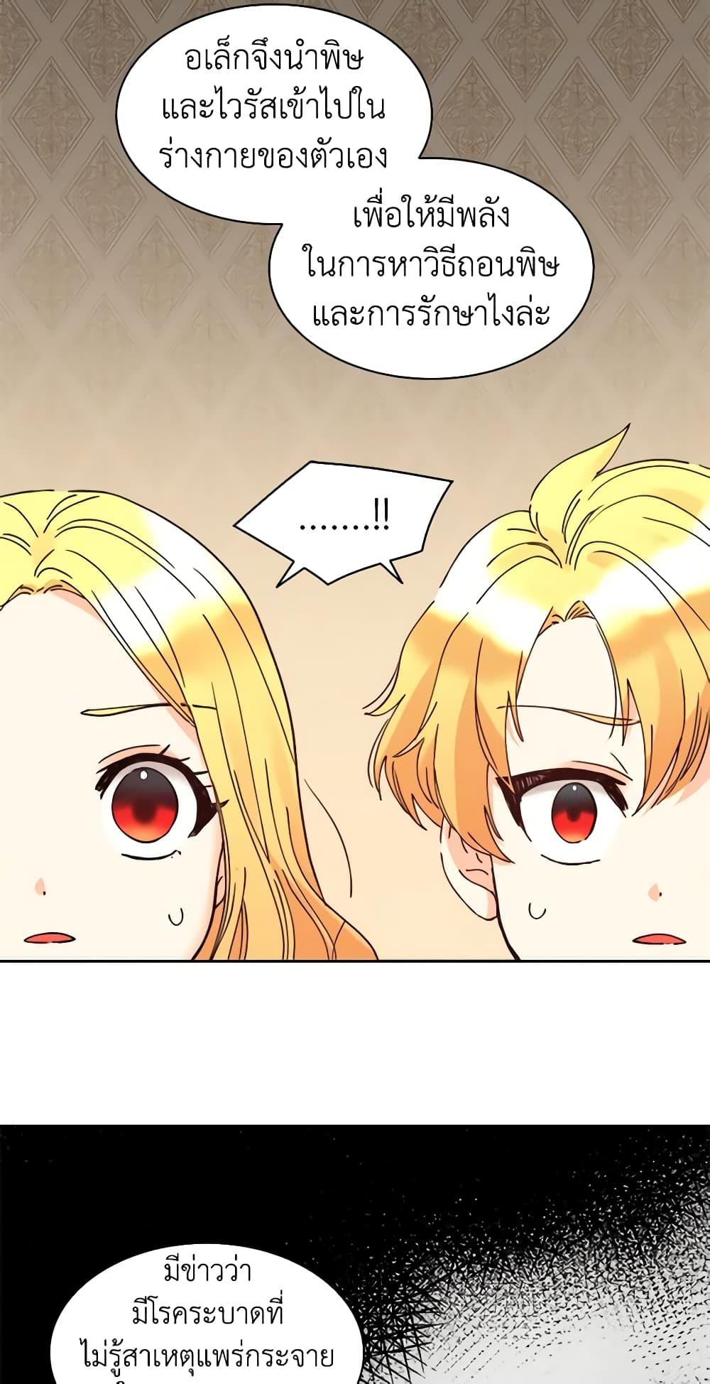 Manga-lc-com อ่านมังงะ อ่านการ์ตูน ออนไลน์ ฟรี The Twins’ New Life ตอนที่ 1 2 3 4 5 6 7 8 9 10 11 12 13 14 ฟรี ไม่มีโฆษณา Manga-lc - อ่าน มังงะ อ่าน การ์ตูน ออนไลน์ อ่านมังงะ ฟรี