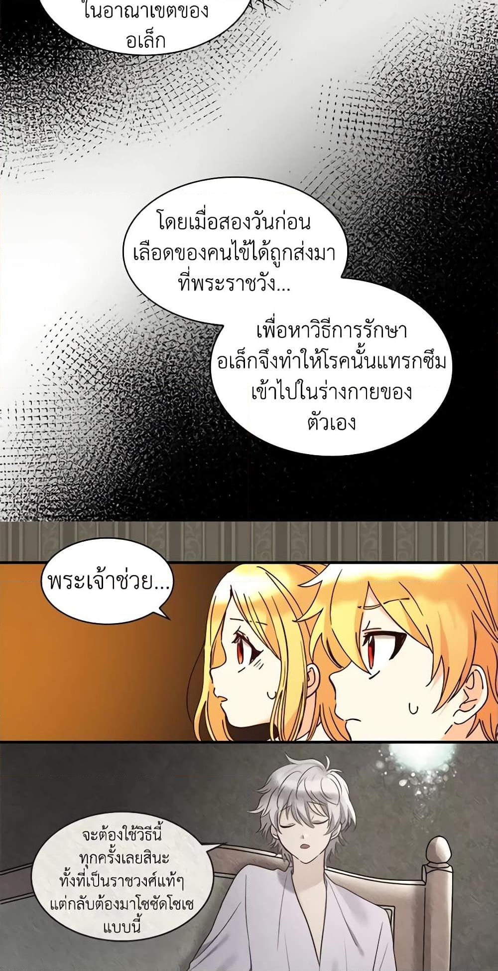 Manga-lc-com อ่านมังงะ อ่านการ์ตูน ออนไลน์ ฟรี The Twins’ New Life ตอนที่ 1 2 3 4 5 6 7 8 9 10 11 12 13 14 ฟรี ไม่มีโฆษณา Manga-lc - อ่าน มังงะ อ่าน การ์ตูน ออนไลน์ อ่านมังงะ ฟรี