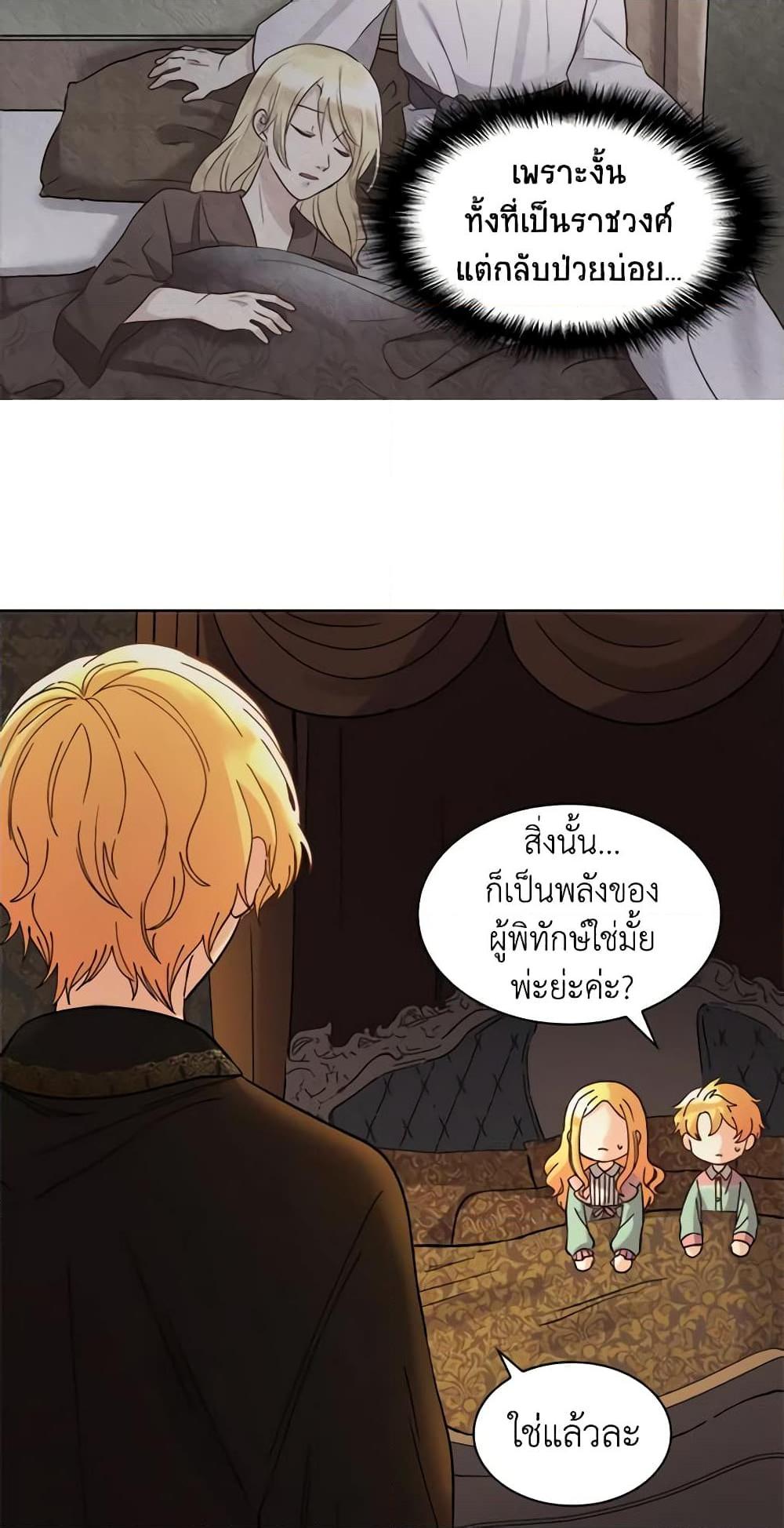 Manga-lc-com อ่านมังงะ อ่านการ์ตูน ออนไลน์ ฟรี The Twins’ New Life ตอนที่ 1 2 3 4 5 6 7 8 9 10 11 12 13 14 ฟรี ไม่มีโฆษณา Manga-lc - อ่าน มังงะ อ่าน การ์ตูน ออนไลน์ อ่านมังงะ ฟรี