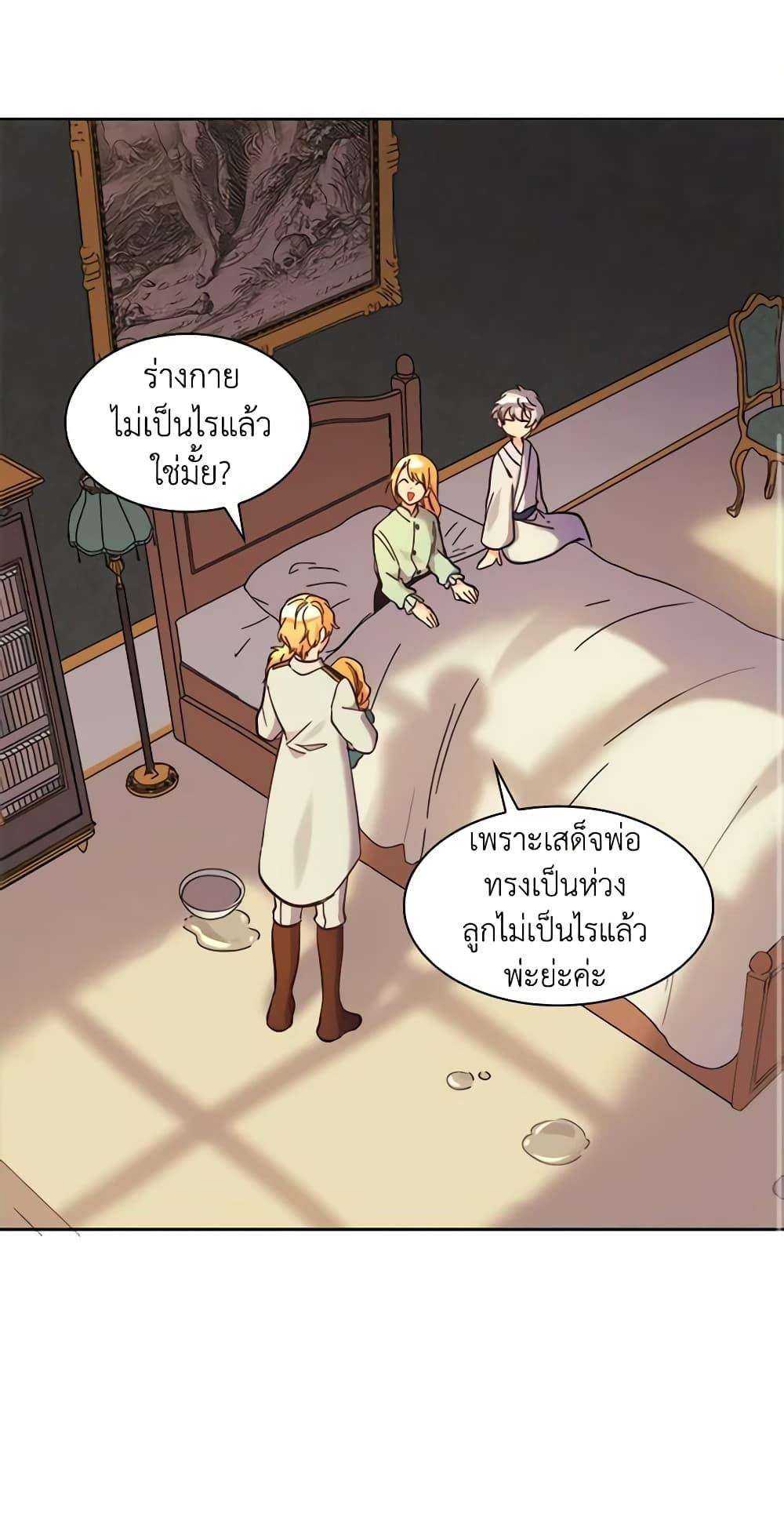 Manga-lc-com อ่านมังงะ อ่านการ์ตูน ออนไลน์ ฟรี The Twins’ New Life ตอนที่ 1 2 3 4 5 6 7 8 9 10 11 12 13 14 ฟรี ไม่มีโฆษณา Manga-lc - อ่าน มังงะ อ่าน การ์ตูน ออนไลน์ อ่านมังงะ ฟรี