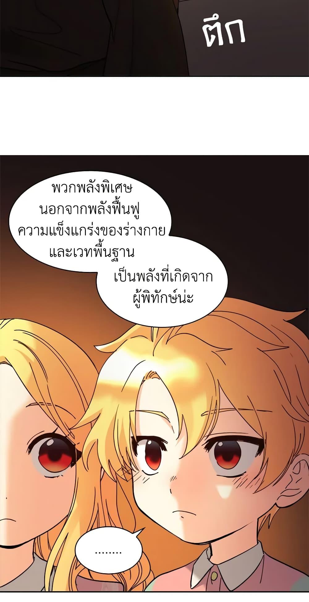 Manga-lc-com อ่านมังงะ อ่านการ์ตูน ออนไลน์ ฟรี The Twins’ New Life ตอนที่ 1 2 3 4 5 6 7 8 9 10 11 12 13 14 ฟรี ไม่มีโฆษณา Manga-lc - อ่าน มังงะ อ่าน การ์ตูน ออนไลน์ อ่านมังงะ ฟรี