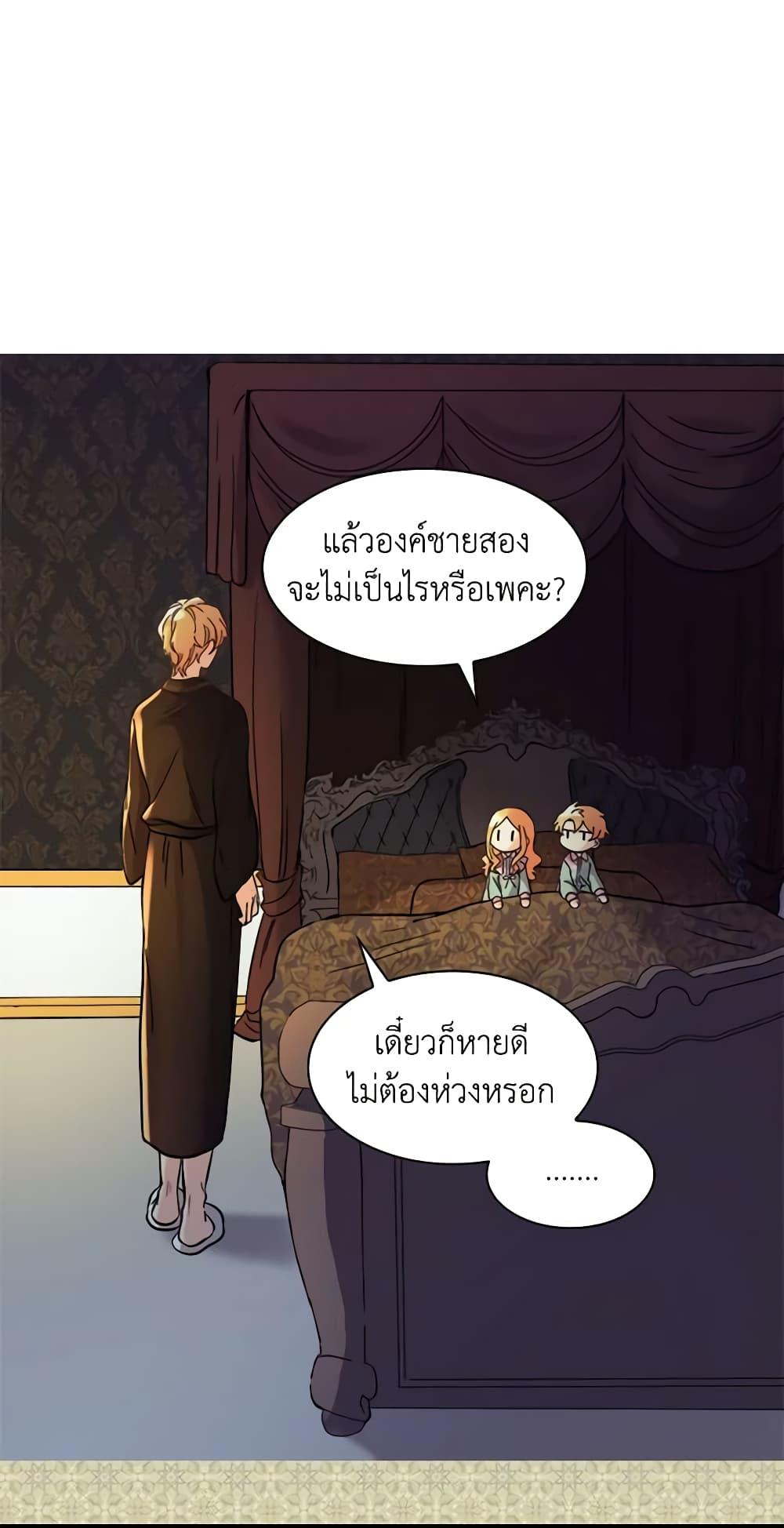 Manga-lc-com อ่านมังงะ อ่านการ์ตูน ออนไลน์ ฟรี The Twins’ New Life ตอนที่ 1 2 3 4 5 6 7 8 9 10 11 12 13 14 ฟรี ไม่มีโฆษณา Manga-lc - อ่าน มังงะ อ่าน การ์ตูน ออนไลน์ อ่านมังงะ ฟรี