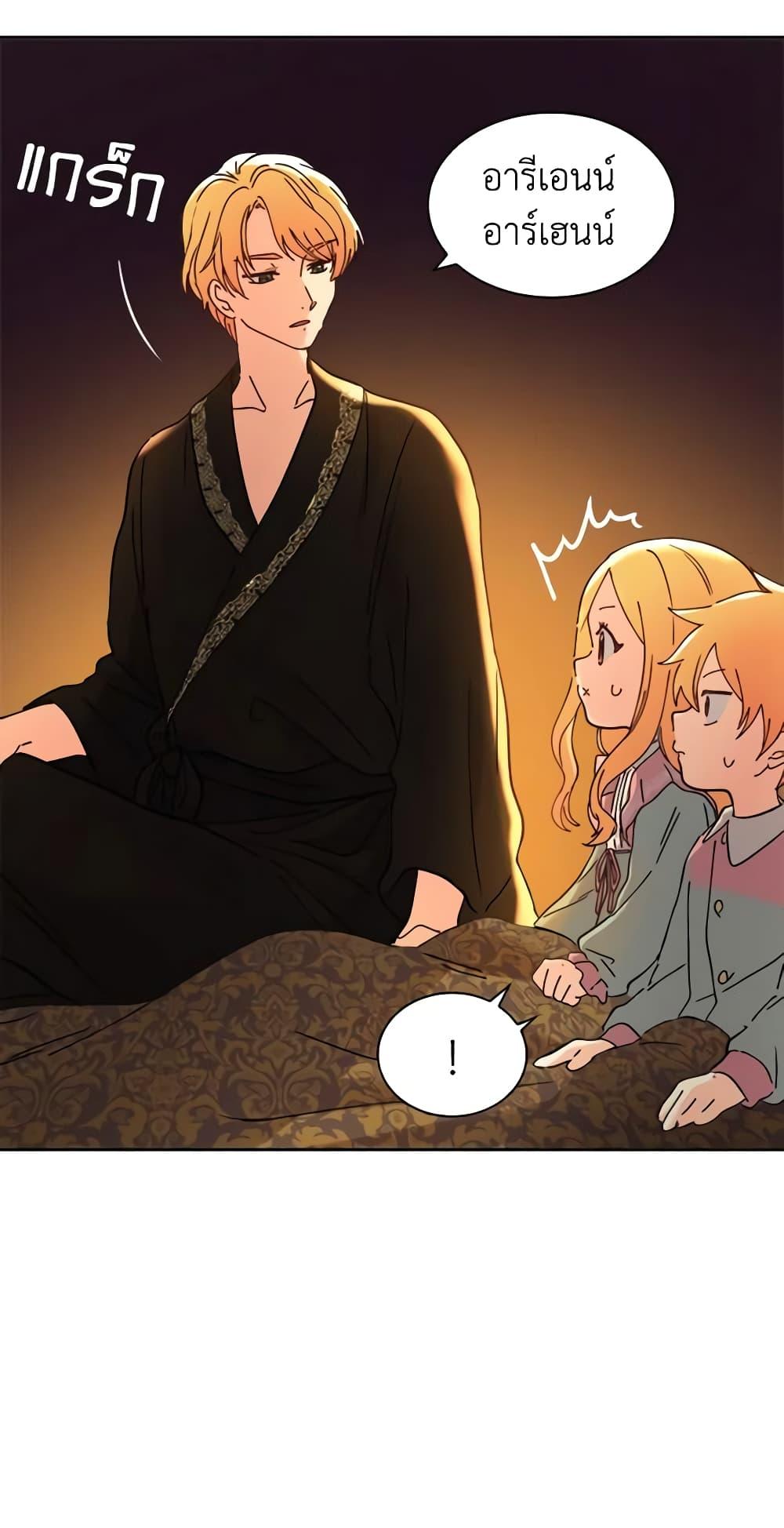 Manga-lc-com อ่านมังงะ อ่านการ์ตูน ออนไลน์ ฟรี The Twins’ New Life ตอนที่ 1 2 3 4 5 6 7 8 9 10 11 12 13 14 ฟรี ไม่มีโฆษณา Manga-lc - อ่าน มังงะ อ่าน การ์ตูน ออนไลน์ อ่านมังงะ ฟรี
