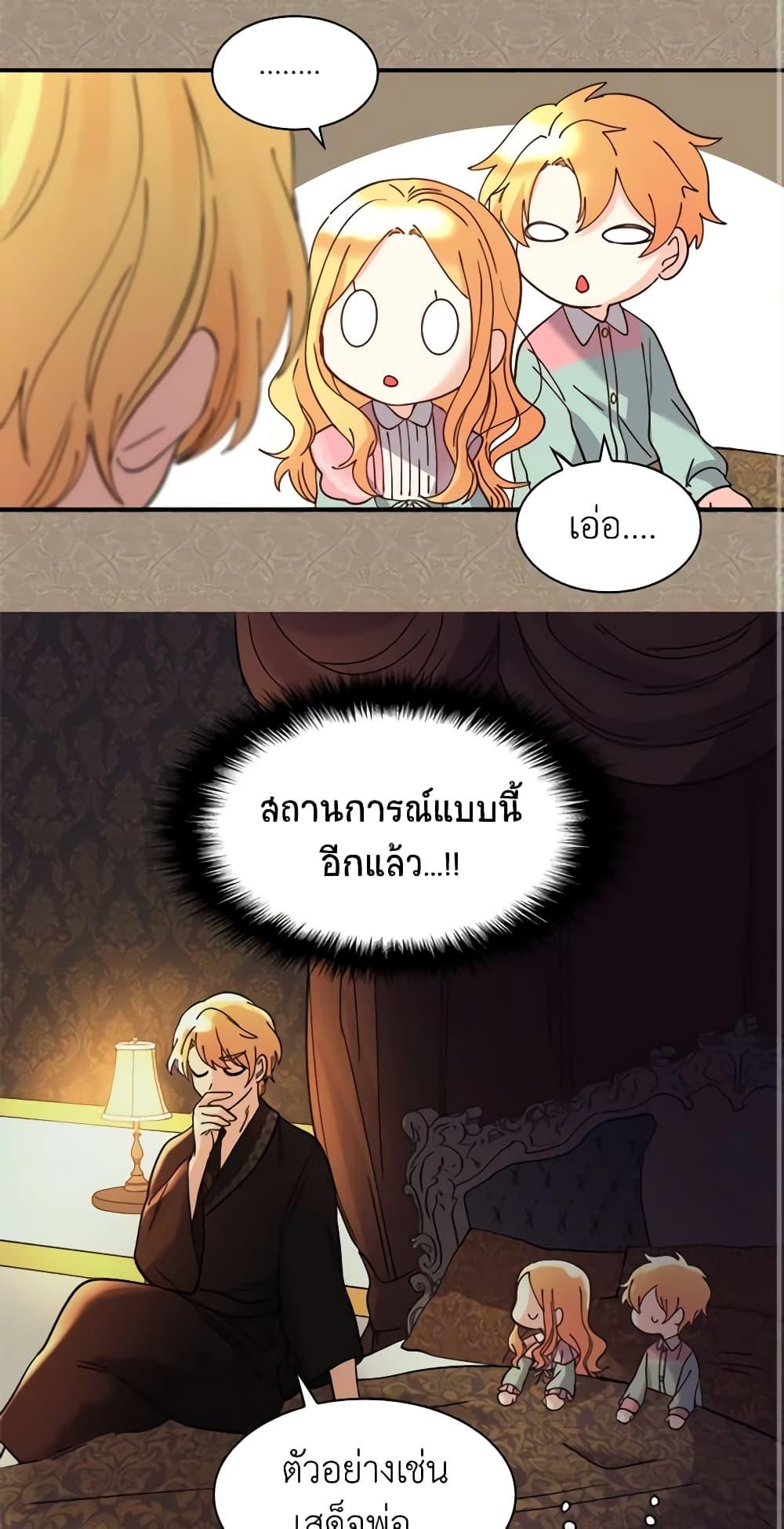 Manga-lc-com อ่านมังงะ อ่านการ์ตูน ออนไลน์ ฟรี The Twins’ New Life ตอนที่ 1 2 3 4 5 6 7 8 9 10 11 12 13 14 ฟรี ไม่มีโฆษณา Manga-lc - อ่าน มังงะ อ่าน การ์ตูน ออนไลน์ อ่านมังงะ ฟรี