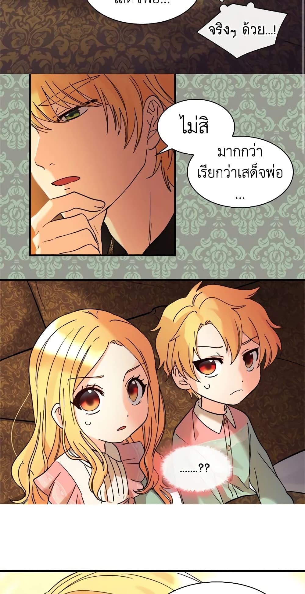 Manga-lc-com อ่านมังงะ อ่านการ์ตูน ออนไลน์ ฟรี The Twins’ New Life ตอนที่ 1 2 3 4 5 6 7 8 9 10 11 12 13 14 ฟรี ไม่มีโฆษณา Manga-lc - อ่าน มังงะ อ่าน การ์ตูน ออนไลน์ อ่านมังงะ ฟรี