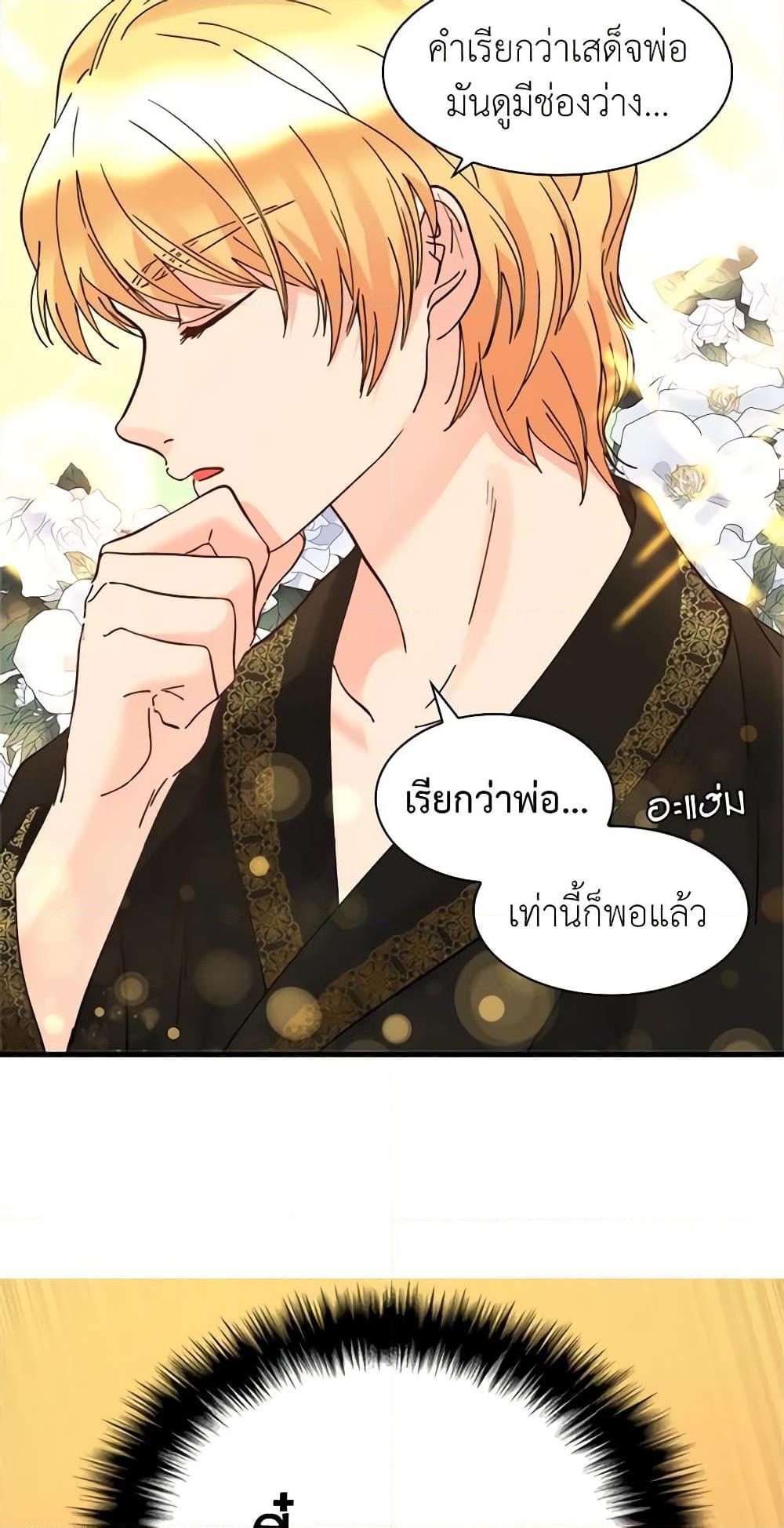 Manga-lc-com อ่านมังงะ อ่านการ์ตูน ออนไลน์ ฟรี The Twins’ New Life ตอนที่ 1 2 3 4 5 6 7 8 9 10 11 12 13 14 ฟรี ไม่มีโฆษณา Manga-lc - อ่าน มังงะ อ่าน การ์ตูน ออนไลน์ อ่านมังงะ ฟรี