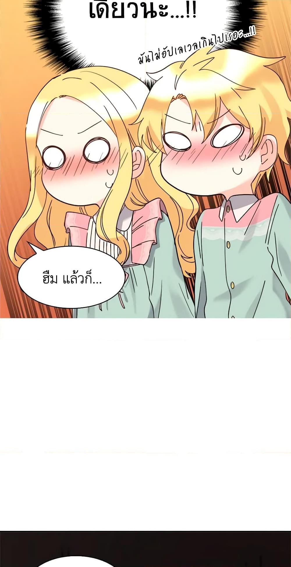 Manga-lc-com อ่านมังงะ อ่านการ์ตูน ออนไลน์ ฟรี The Twins’ New Life ตอนที่ 1 2 3 4 5 6 7 8 9 10 11 12 13 14 ฟรี ไม่มีโฆษณา Manga-lc - อ่าน มังงะ อ่าน การ์ตูน ออนไลน์ อ่านมังงะ ฟรี