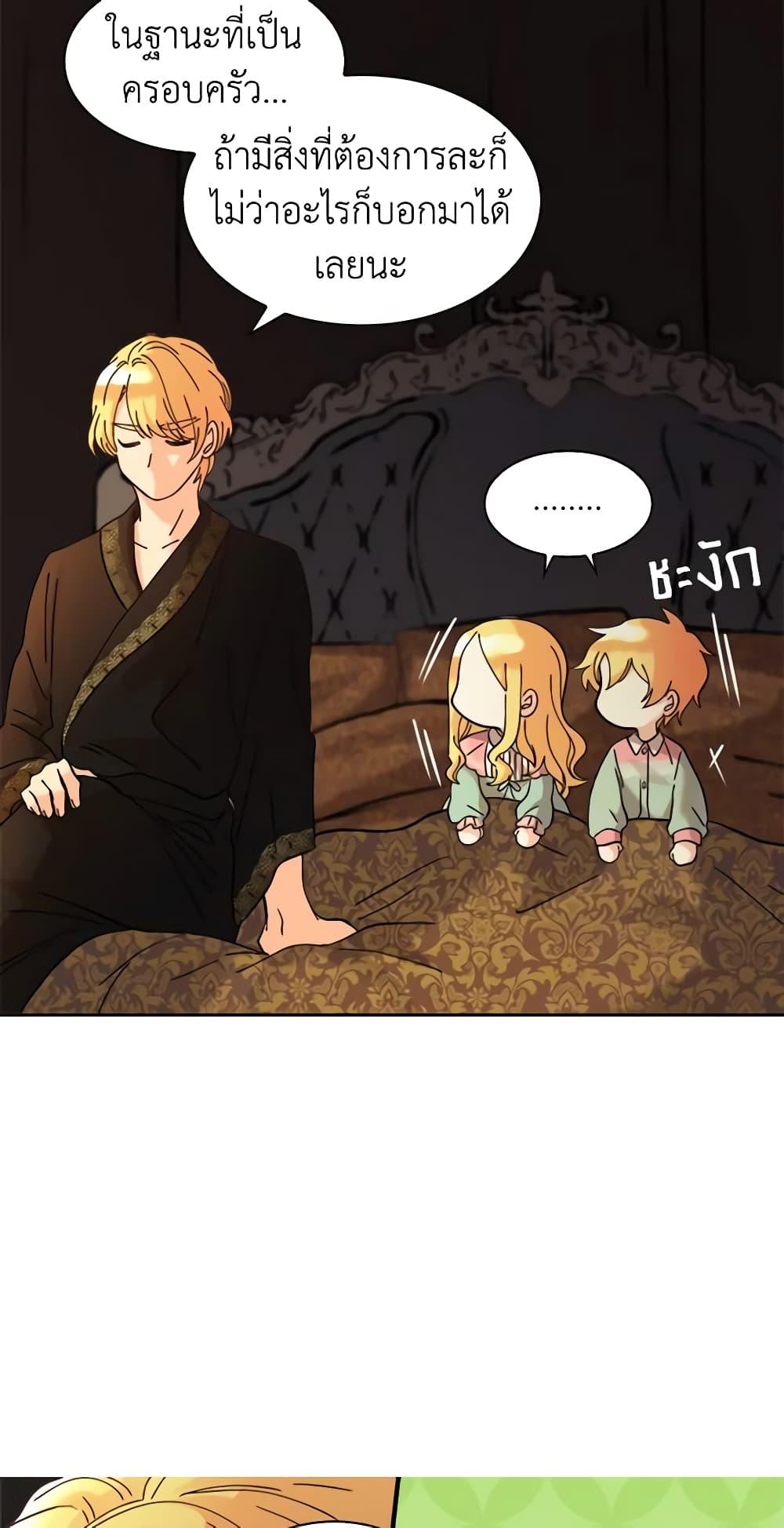 Manga-lc-com อ่านมังงะ อ่านการ์ตูน ออนไลน์ ฟรี The Twins’ New Life ตอนที่ 1 2 3 4 5 6 7 8 9 10 11 12 13 14 ฟรี ไม่มีโฆษณา Manga-lc - อ่าน มังงะ อ่าน การ์ตูน ออนไลน์ อ่านมังงะ ฟรี