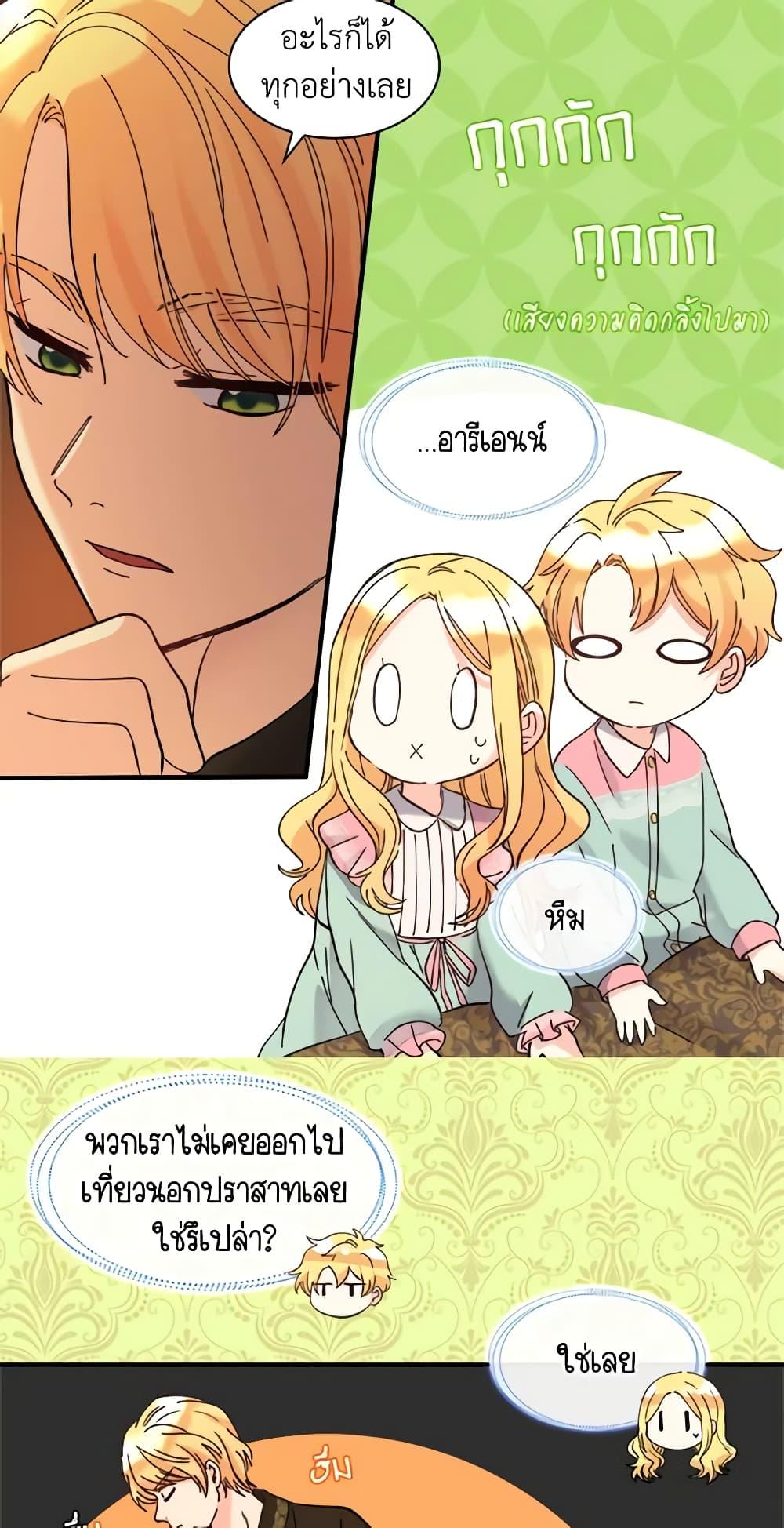 Manga-lc-com อ่านมังงะ อ่านการ์ตูน ออนไลน์ ฟรี The Twins’ New Life ตอนที่ 1 2 3 4 5 6 7 8 9 10 11 12 13 14 ฟรี ไม่มีโฆษณา Manga-lc - อ่าน มังงะ อ่าน การ์ตูน ออนไลน์ อ่านมังงะ ฟรี