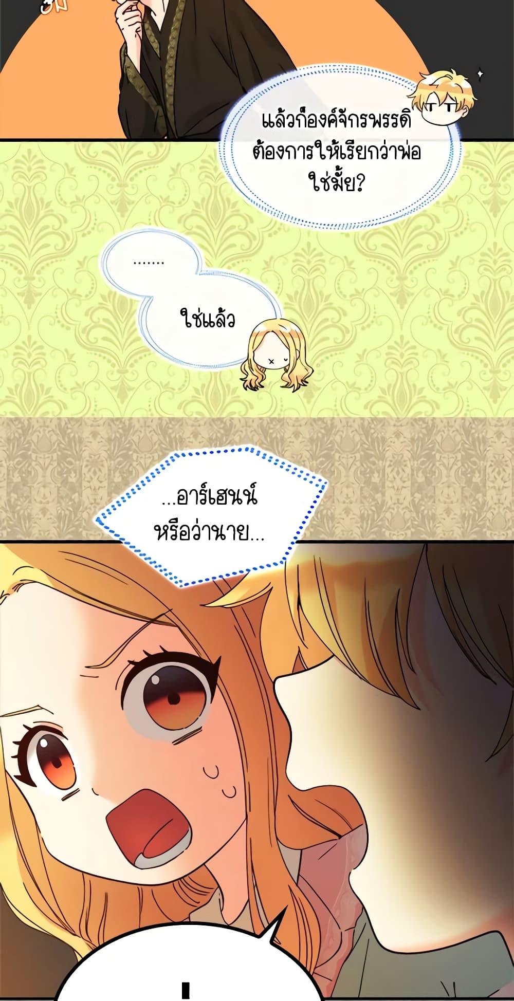 Manga-lc-com อ่านมังงะ อ่านการ์ตูน ออนไลน์ ฟรี The Twins’ New Life ตอนที่ 1 2 3 4 5 6 7 8 9 10 11 12 13 14 ฟรี ไม่มีโฆษณา Manga-lc - อ่าน มังงะ อ่าน การ์ตูน ออนไลน์ อ่านมังงะ ฟรี